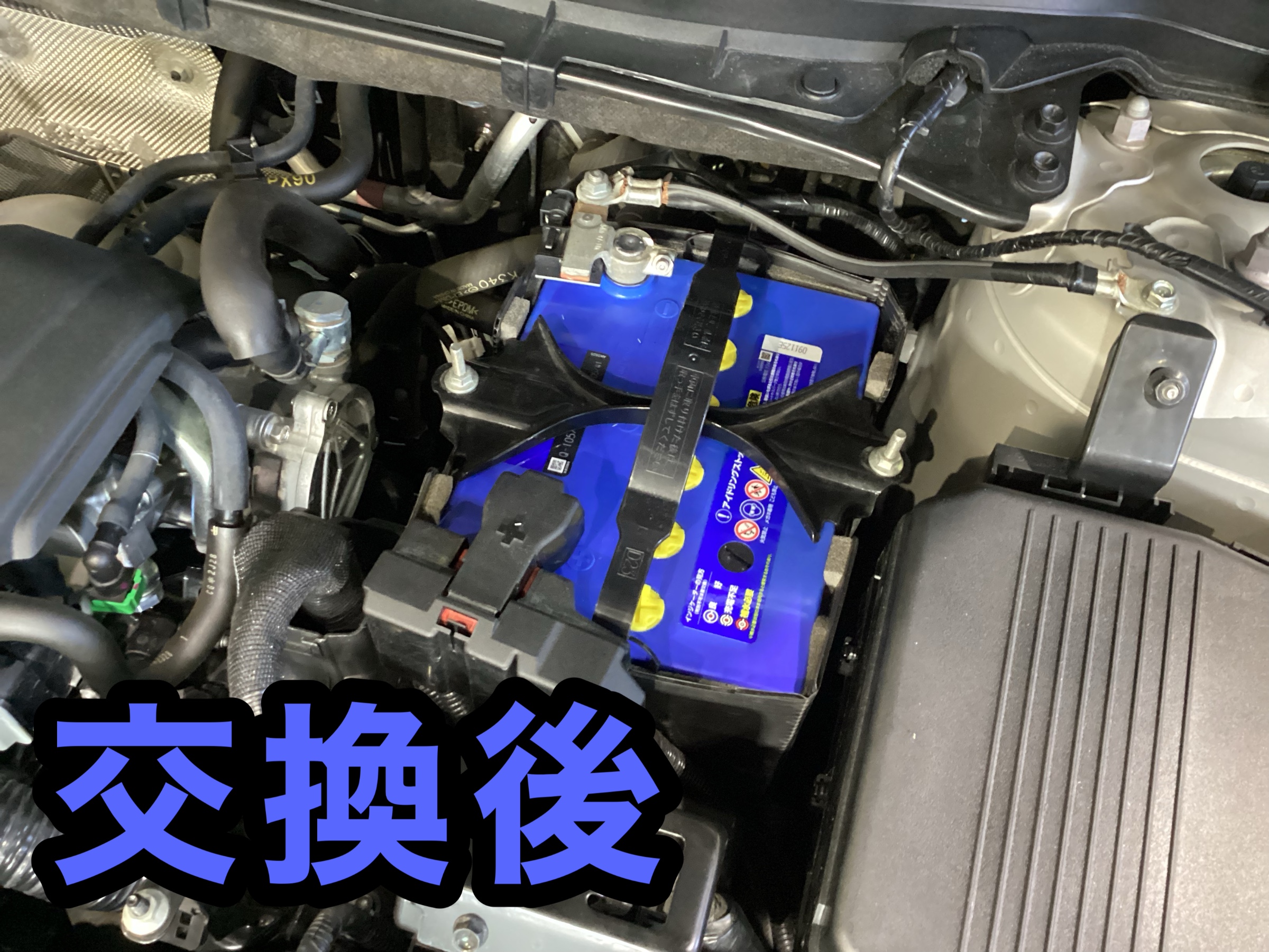 作業中の写真です。