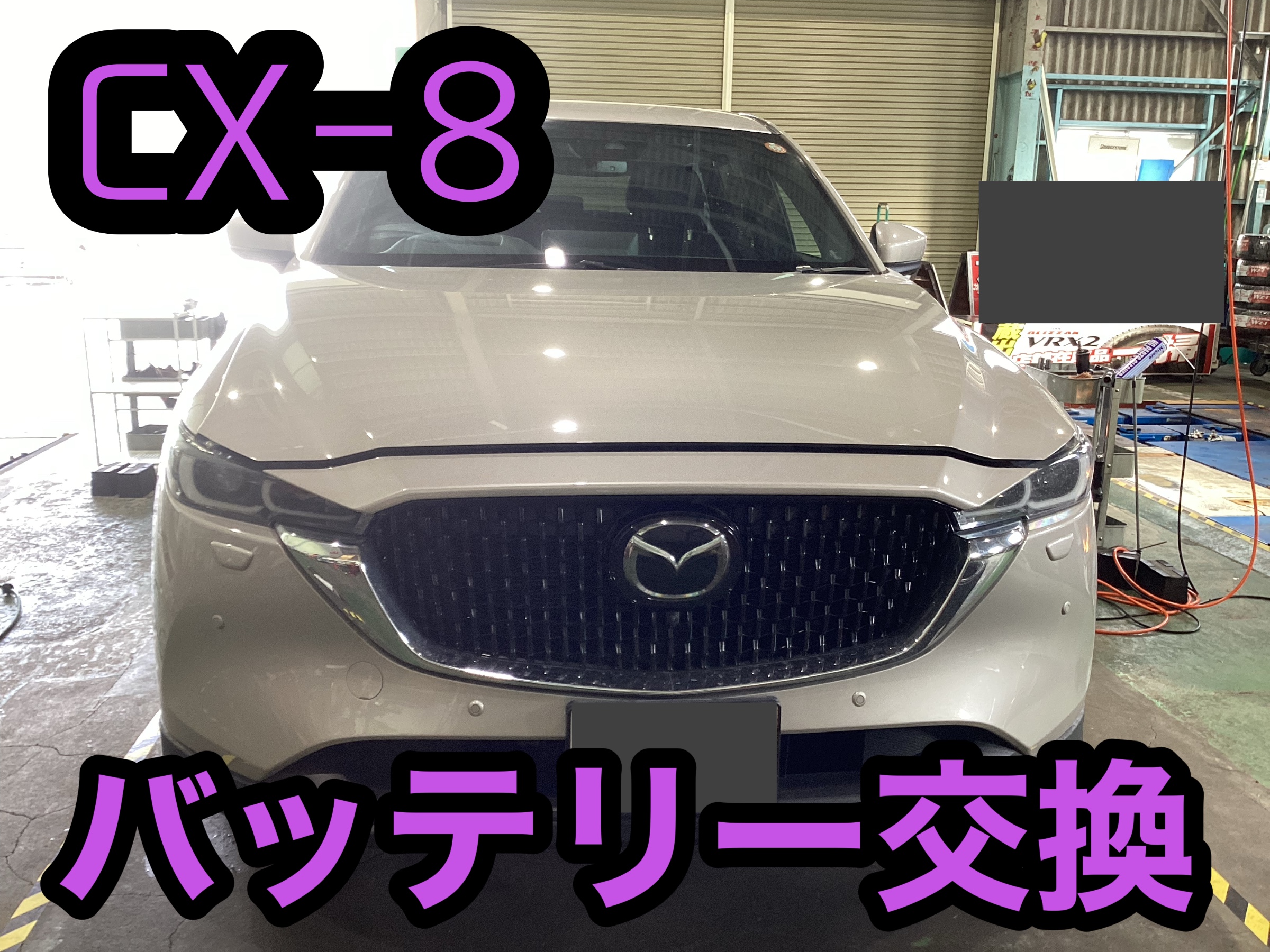 作業中の写真です。