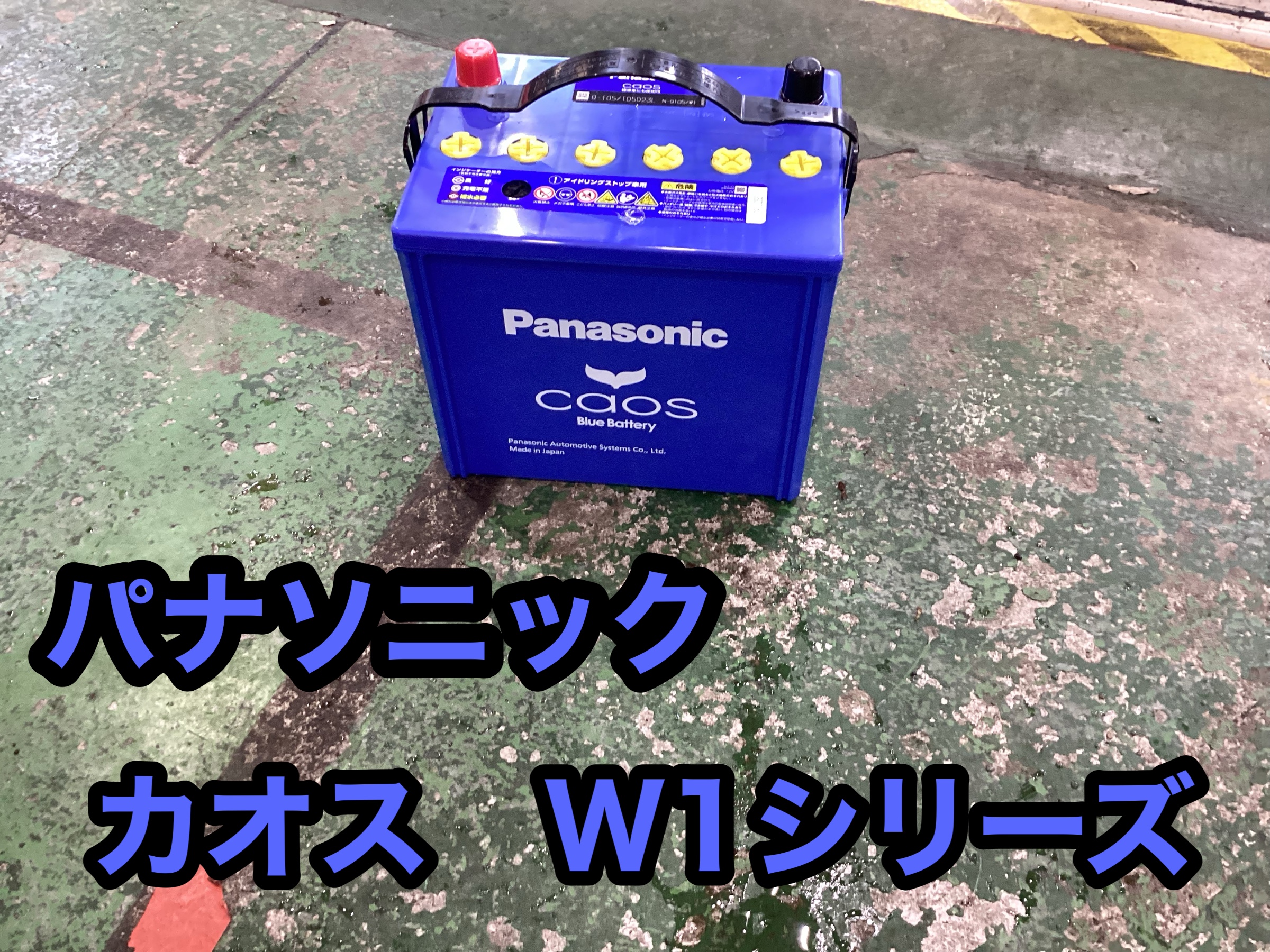 作業中の写真です。