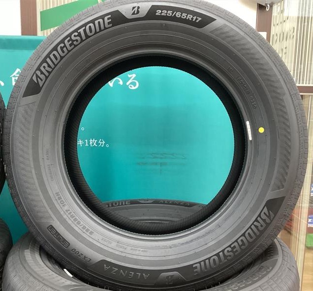 タイヤ購入　タイヤ交換　タイヤ予約 　新商品