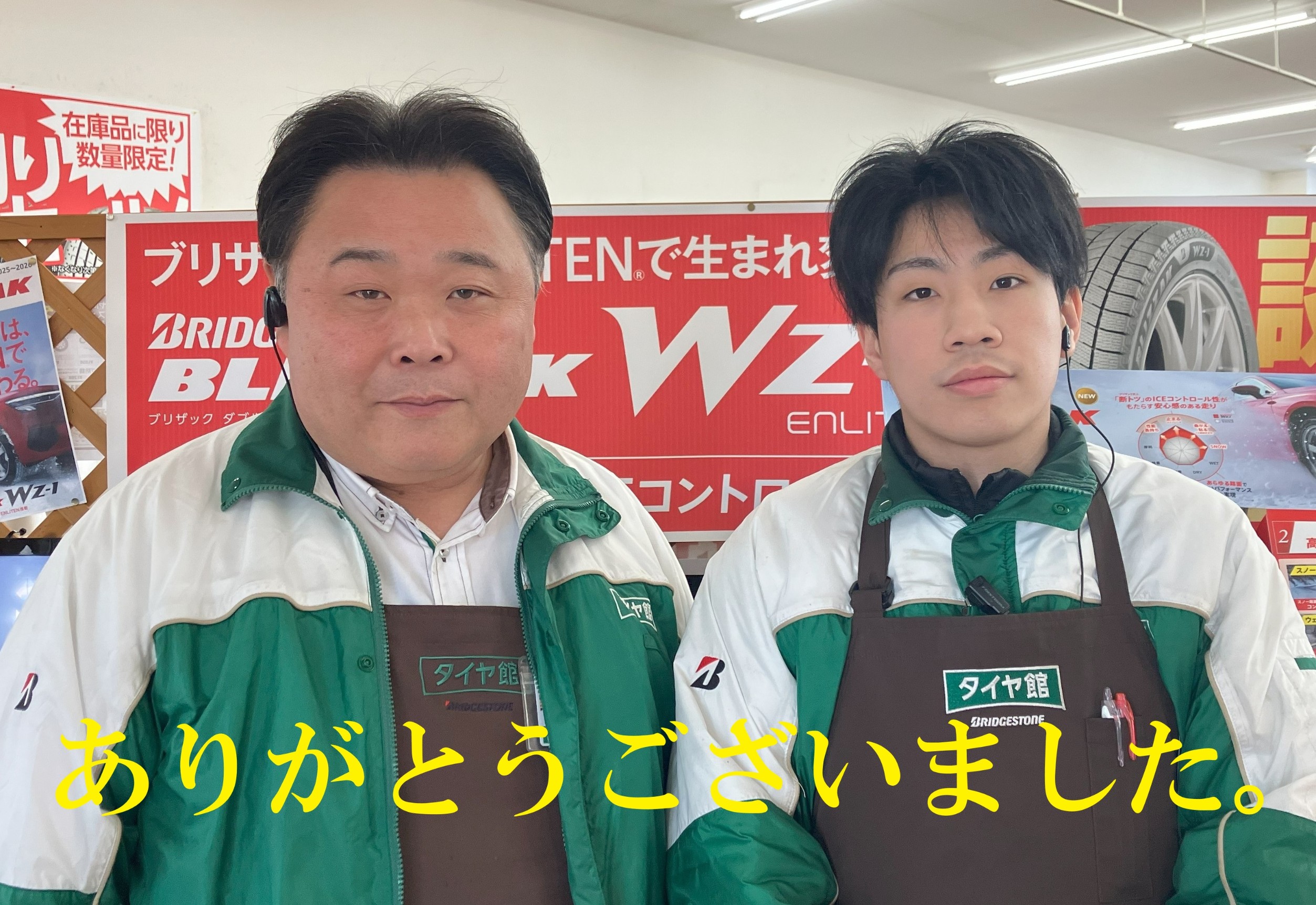 スタッフ写真です。
