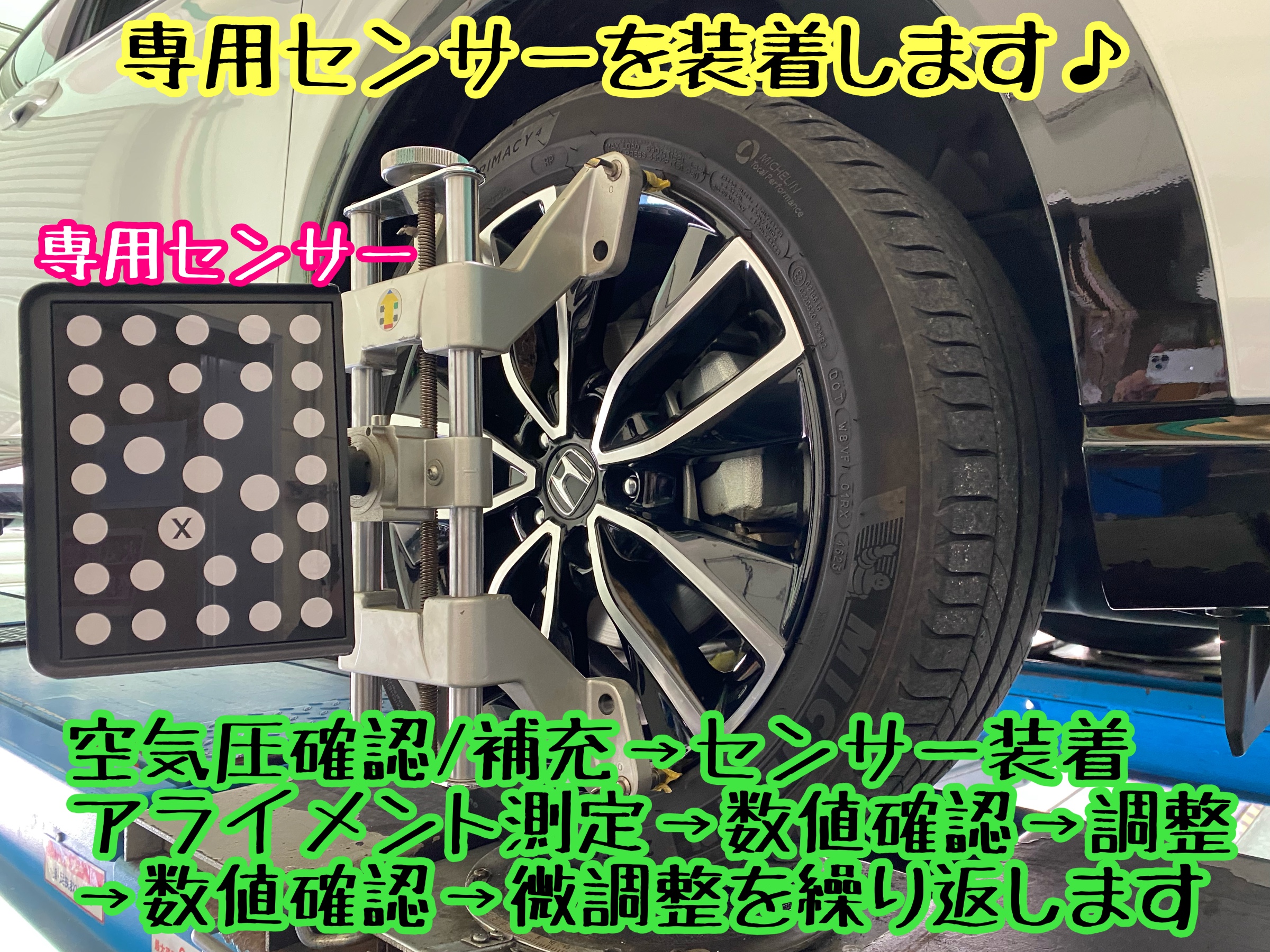 　　ブリヂストン　タイヤ館下松　タイヤ交換　アルミホイール　オイル交換　バッテリー交換　ワイパー交換　エアコンフィルター交換　アライメント調整　国産車　輸入車　下松市　周南市　徳山　柳井　熊毛　光　玖珂　周東　　