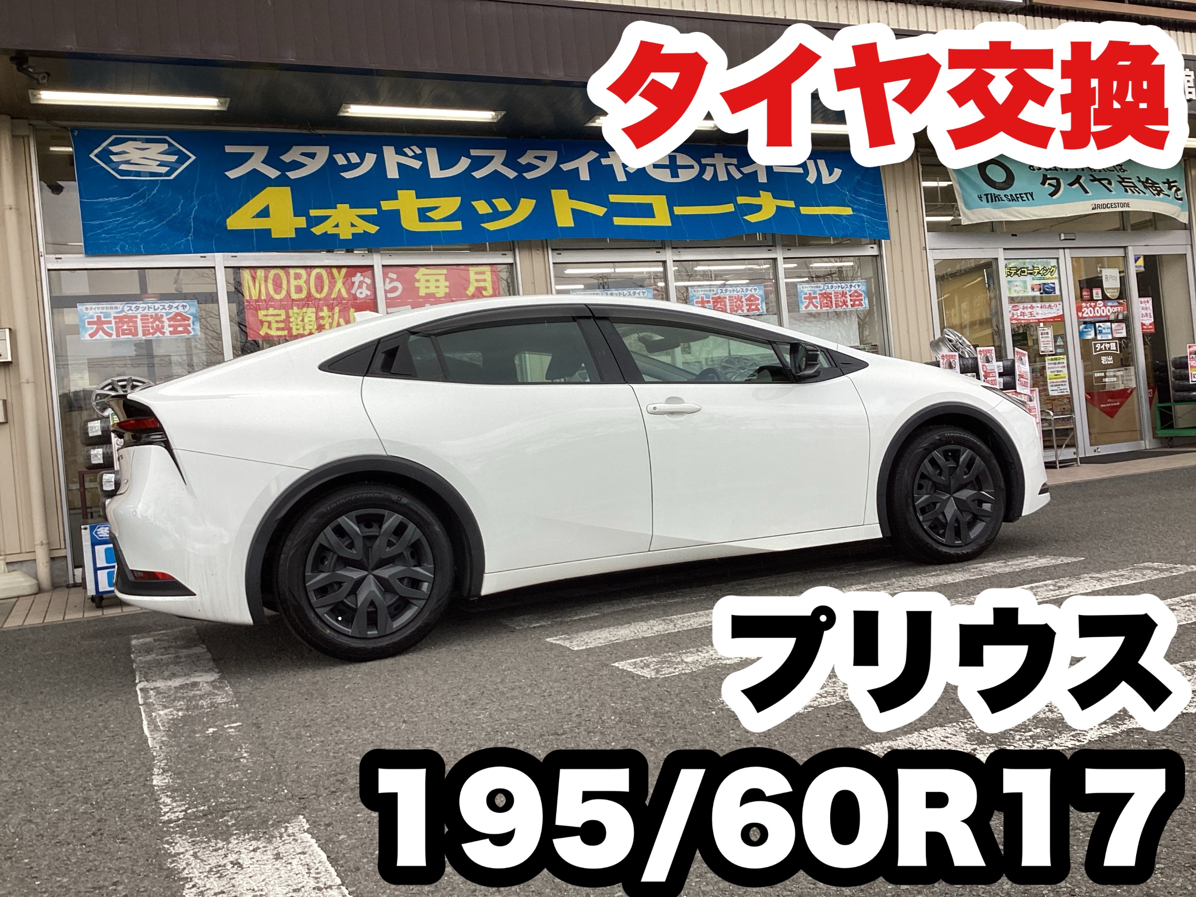 スタッフ撮影分