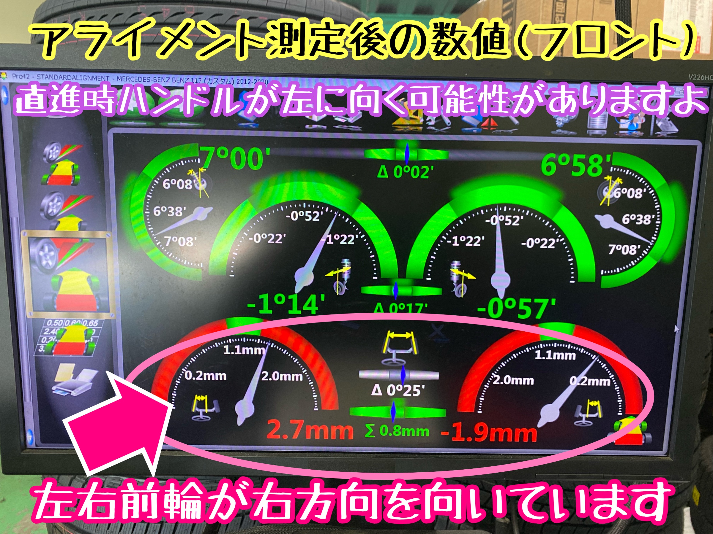 　　ブリヂストン　タイヤ館下松　タイヤ交換　アルミホイール　オイル交換　バッテリー交換　ワイパー交換　エアコンフィルター交換　アライメント調整　国産車　輸入車　下松市　周南市　徳山　柳井　熊毛　光　玖珂　周東　　