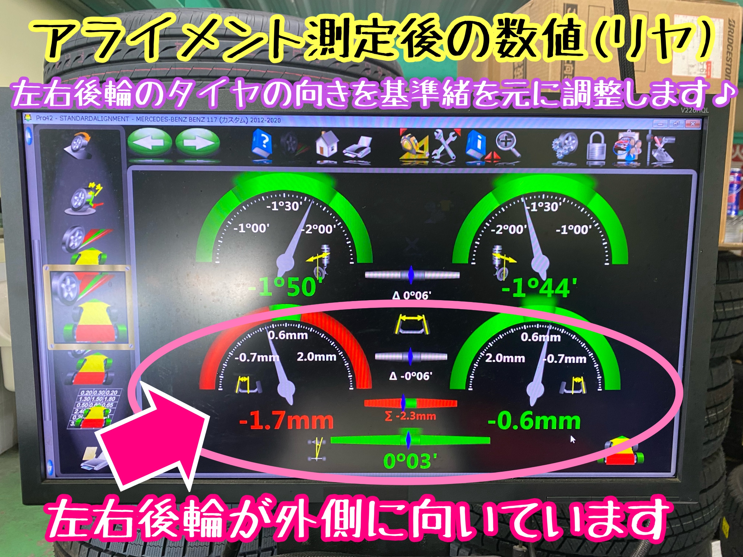 　　ブリヂストン　タイヤ館下松　タイヤ交換　アルミホイール　オイル交換　バッテリー交換　ワイパー交換　エアコンフィルター交換　アライメント調整　国産車　輸入車　下松市　周南市　徳山　柳井　熊毛　光　玖珂　周東　　
