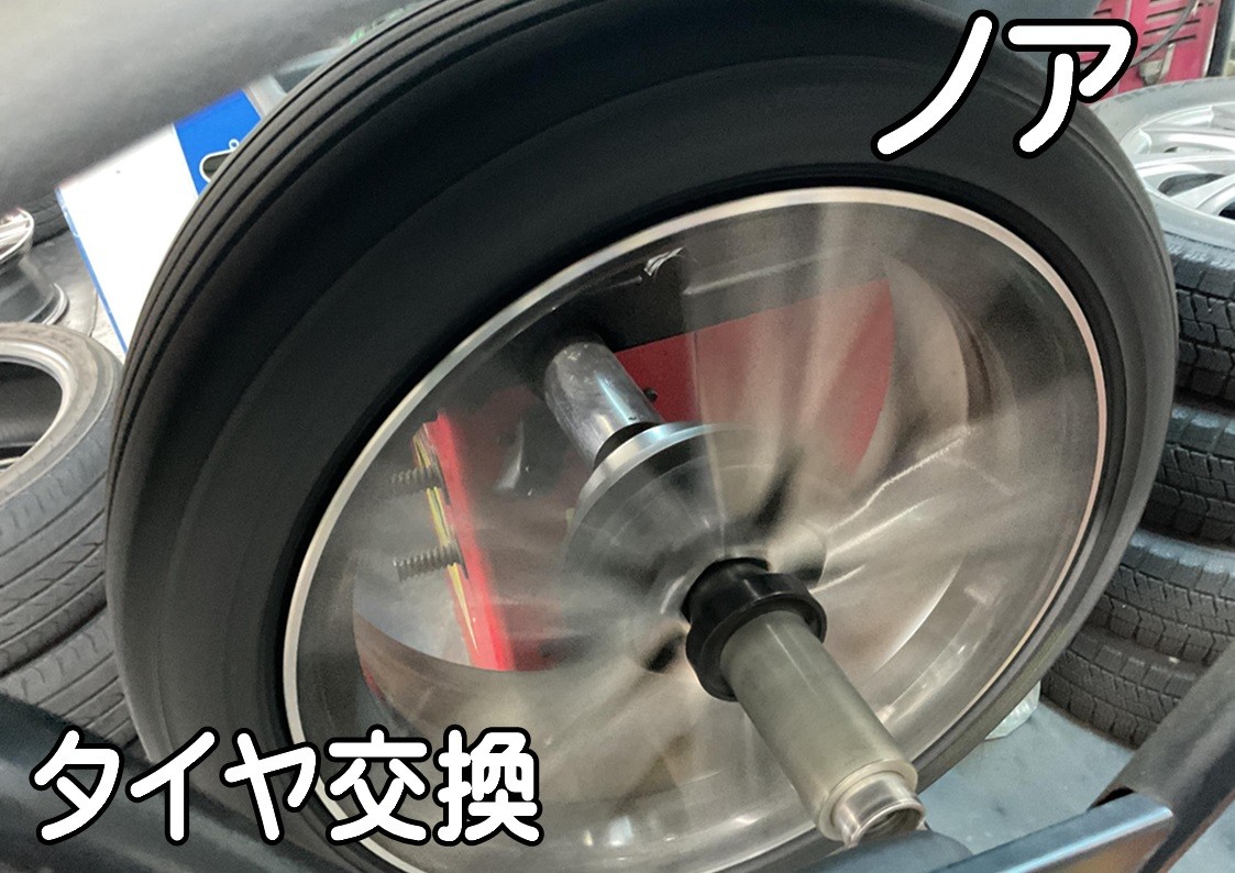タイヤ館三原　タイヤ交換