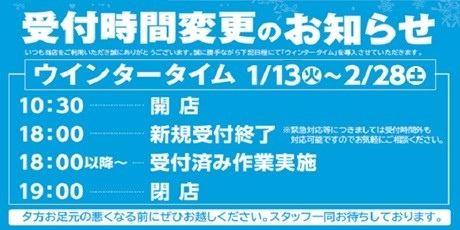 支社配布画像