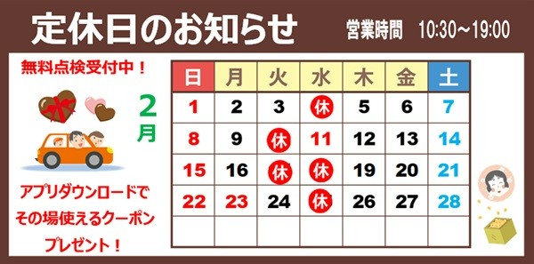 支社配布画像