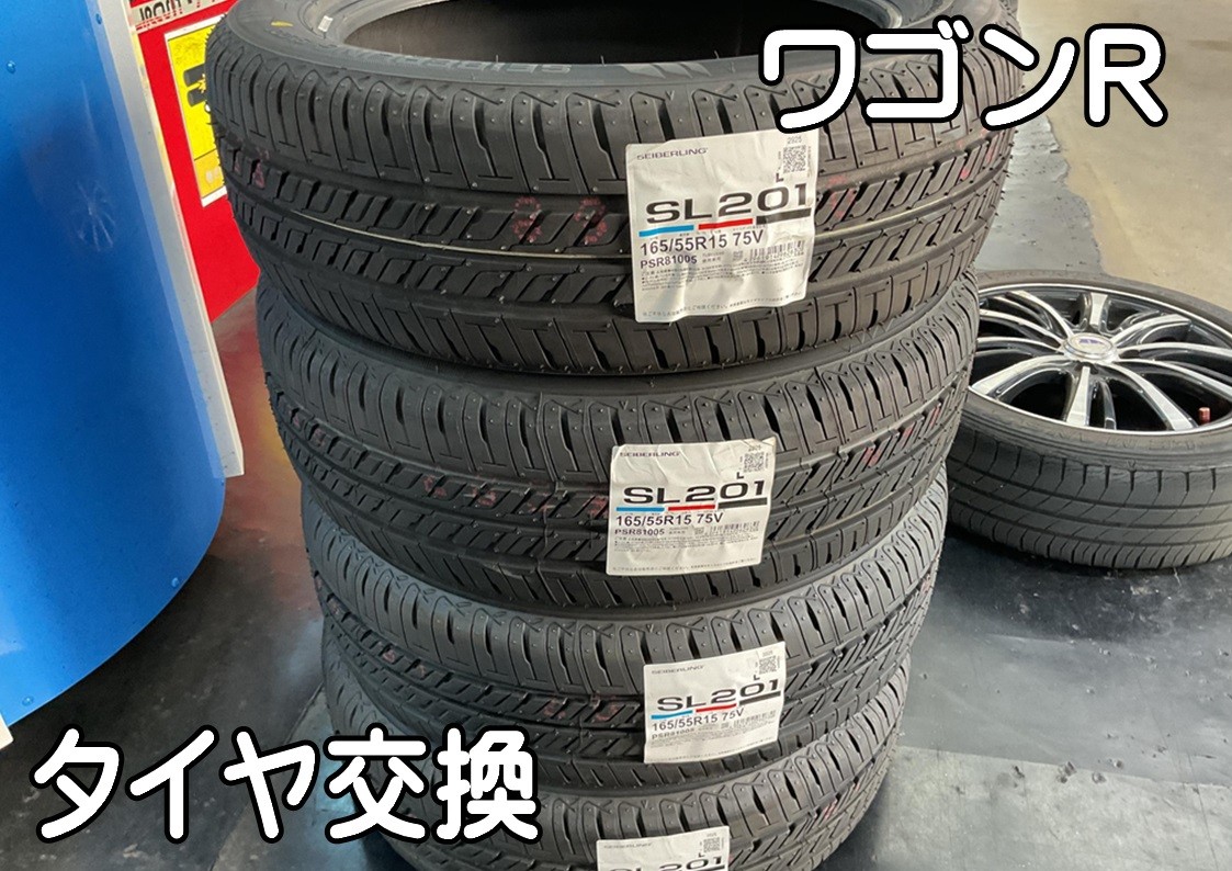 タイヤ交換　タイヤ館三原