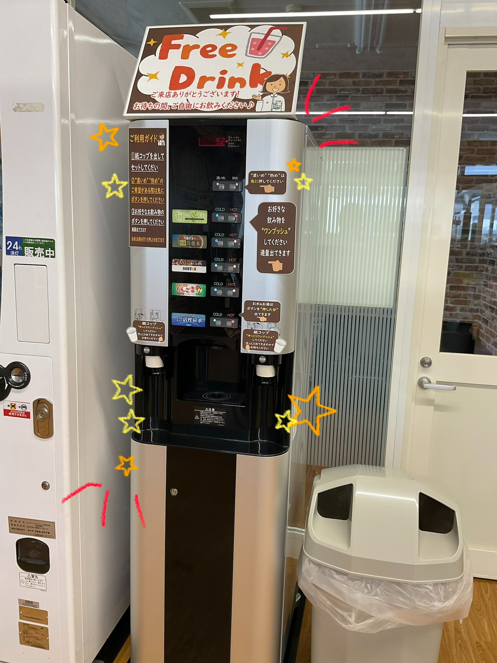 スタッフが撮影加工した画像