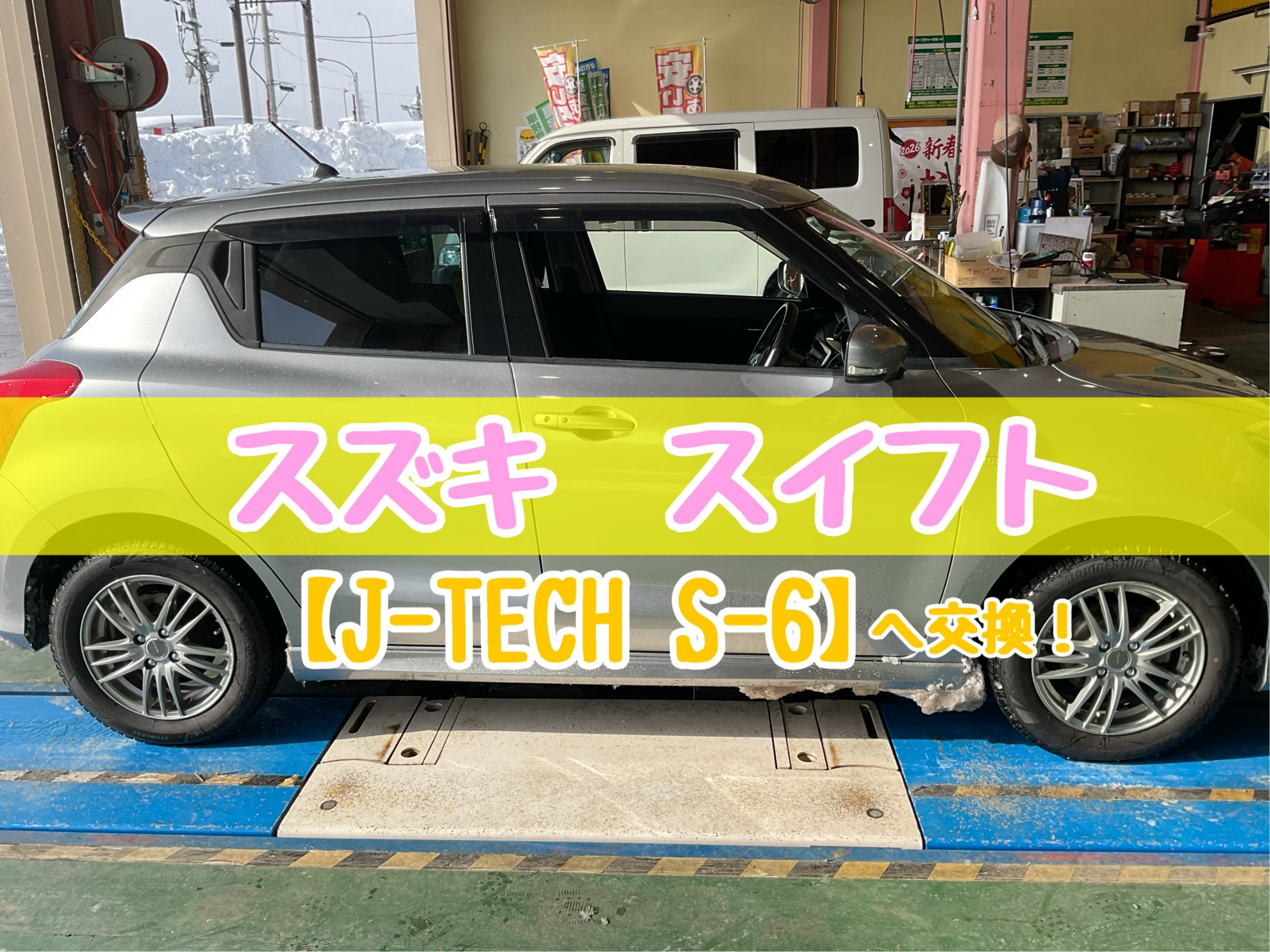 スタッフが撮影加工した画像