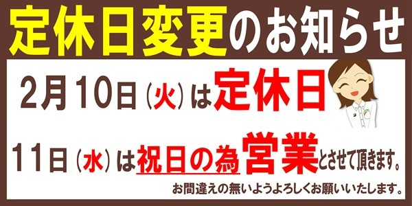 支社配布画像