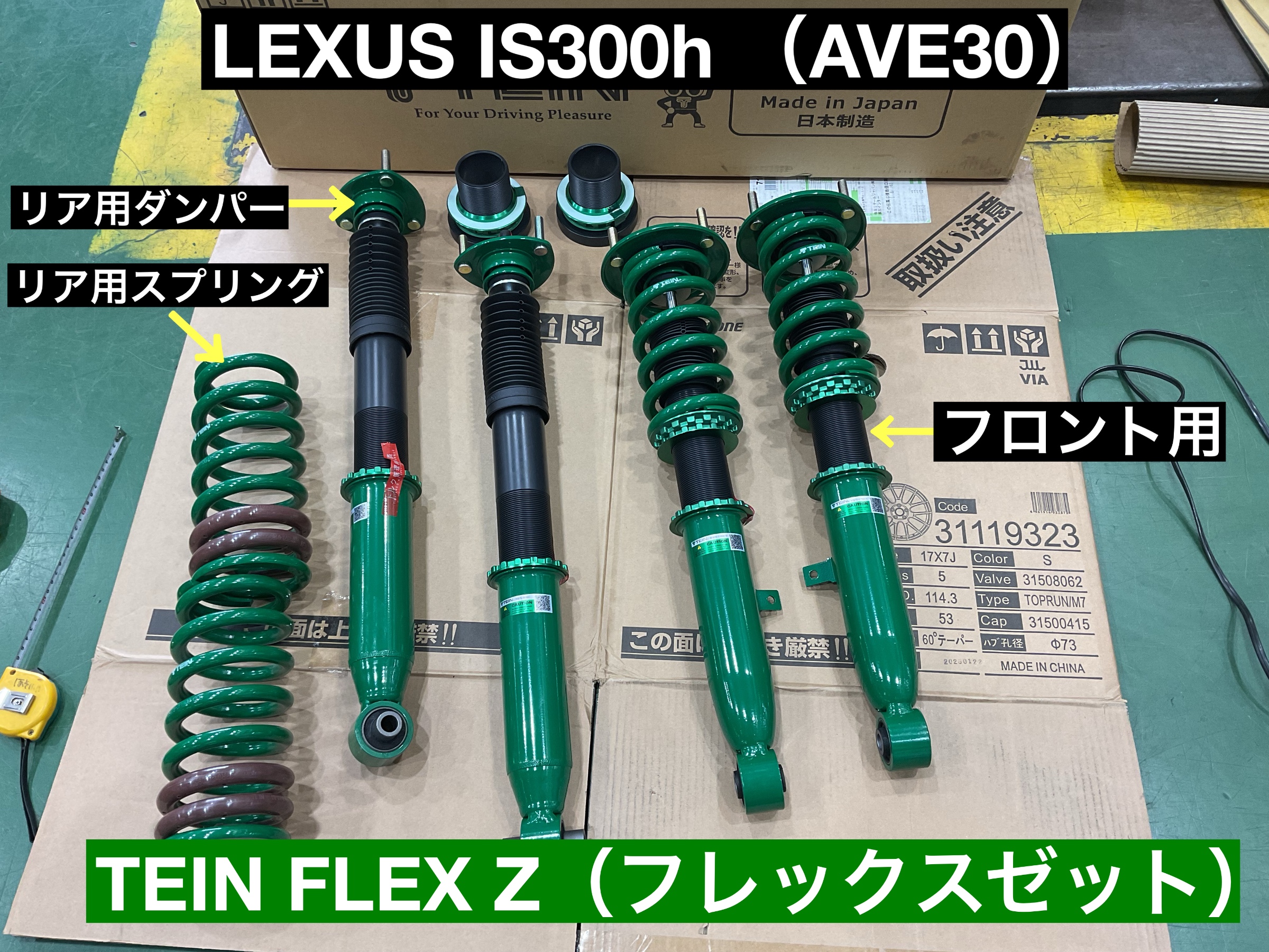 スタッフが撮影