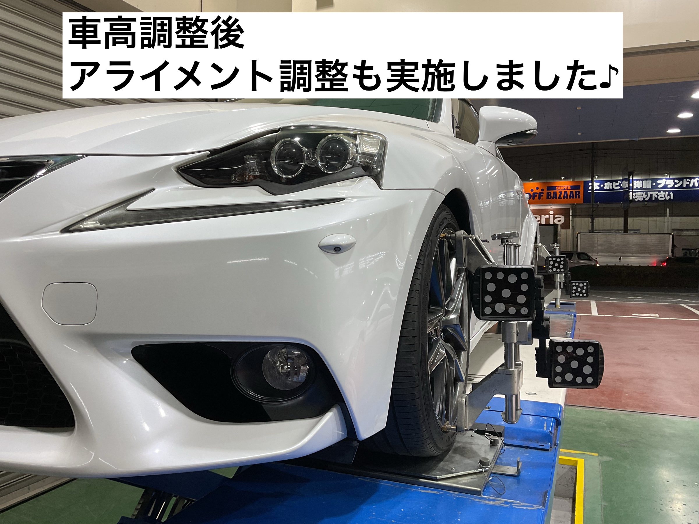 スタッフが撮影