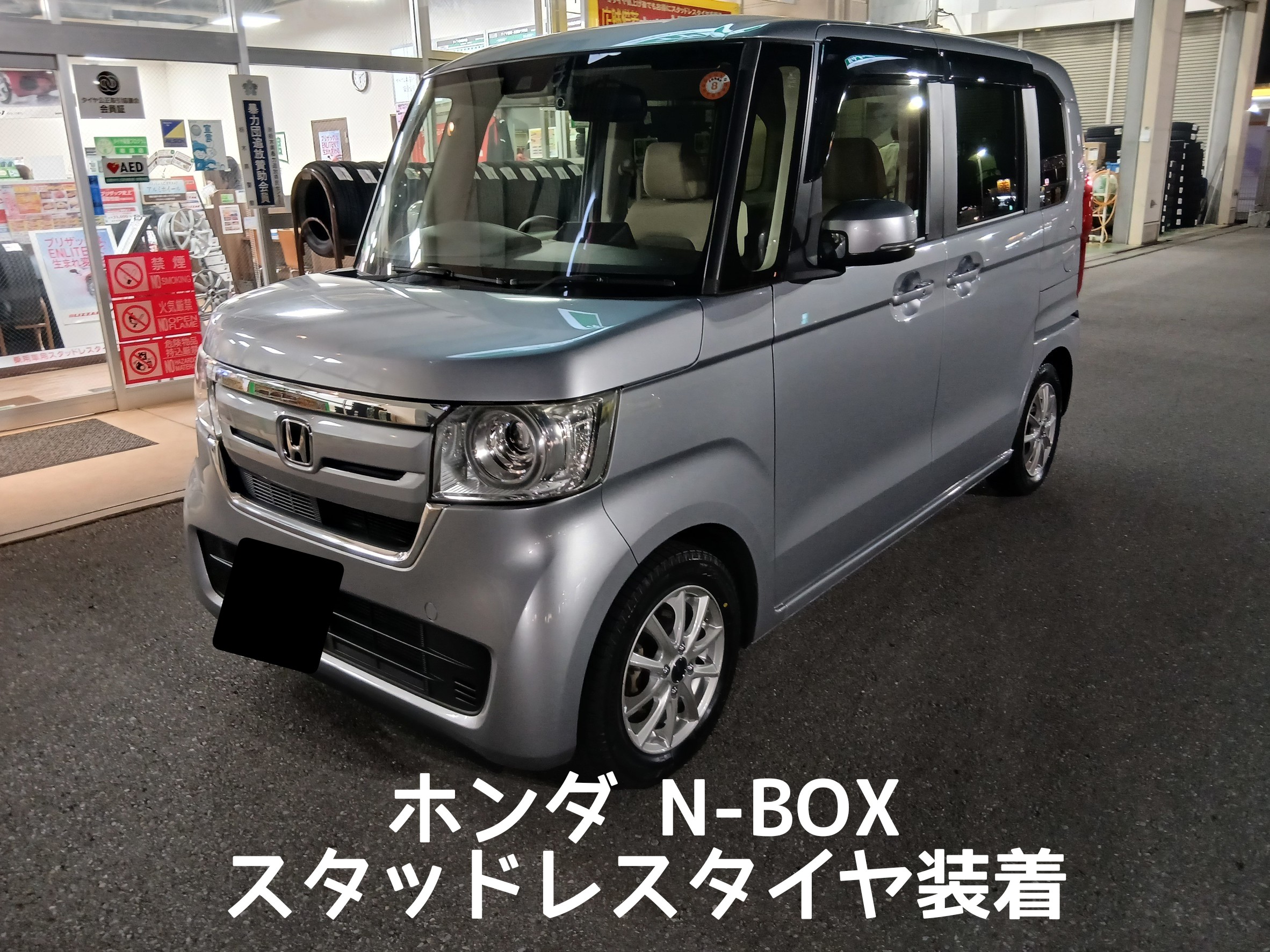 スタッフが撮影しました