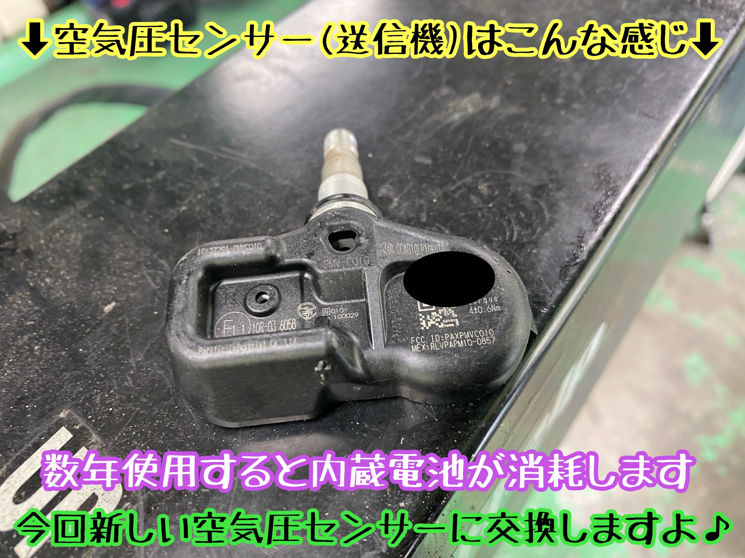 　　ブリヂストン　タイヤ館下松　タイヤ交換　アルミホイール　オイル交換　バッテリー交換　ワイパー交換　エアコンフィルター交換　アライメント調整　国産車　輸入車　下松市　周南市　徳山　柳井　熊毛　光　玖珂　周東　　