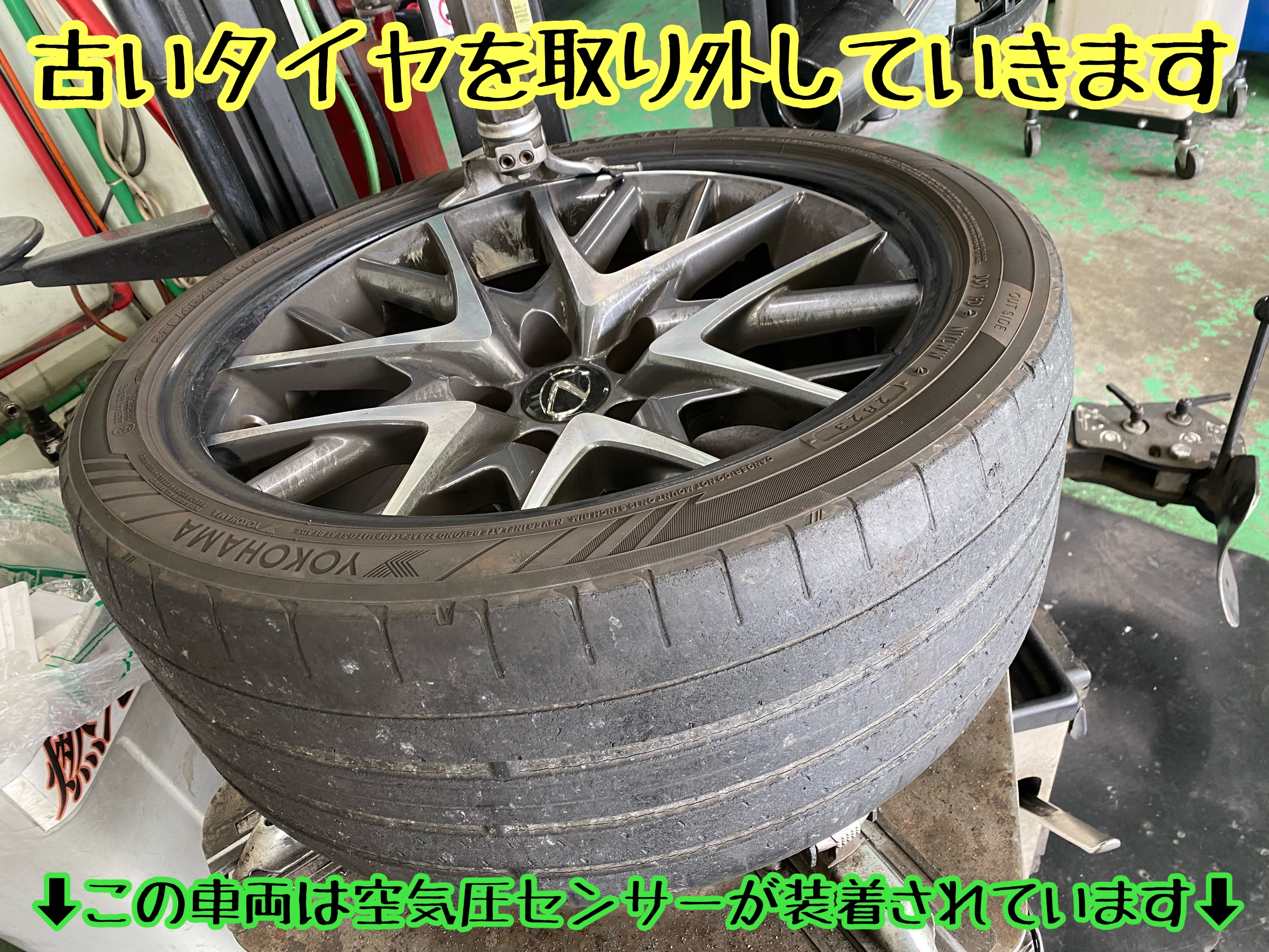 　　ブリヂストン　タイヤ館下松　タイヤ交換　アルミホイール　オイル交換　バッテリー交換　ワイパー交換　エアコンフィルター交換　アライメント調整　国産車　輸入車　下松市　周南市　徳山　柳井　熊毛　光　玖珂　周東　　
