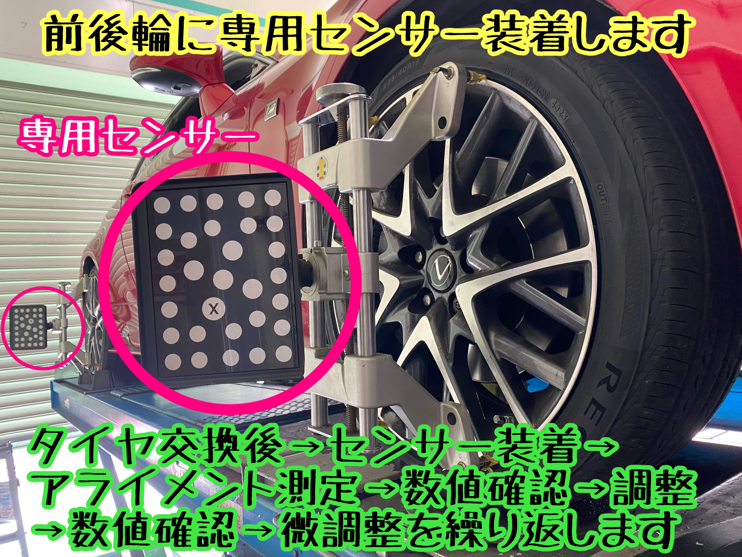 　　ブリヂストン　タイヤ館下松　タイヤ交換　アルミホイール　オイル交換　バッテリー交換　ワイパー交換　エアコンフィルター交換　アライメント調整　国産車　輸入車　下松市　周南市　徳山　柳井　熊毛　光　玖珂　周東　　