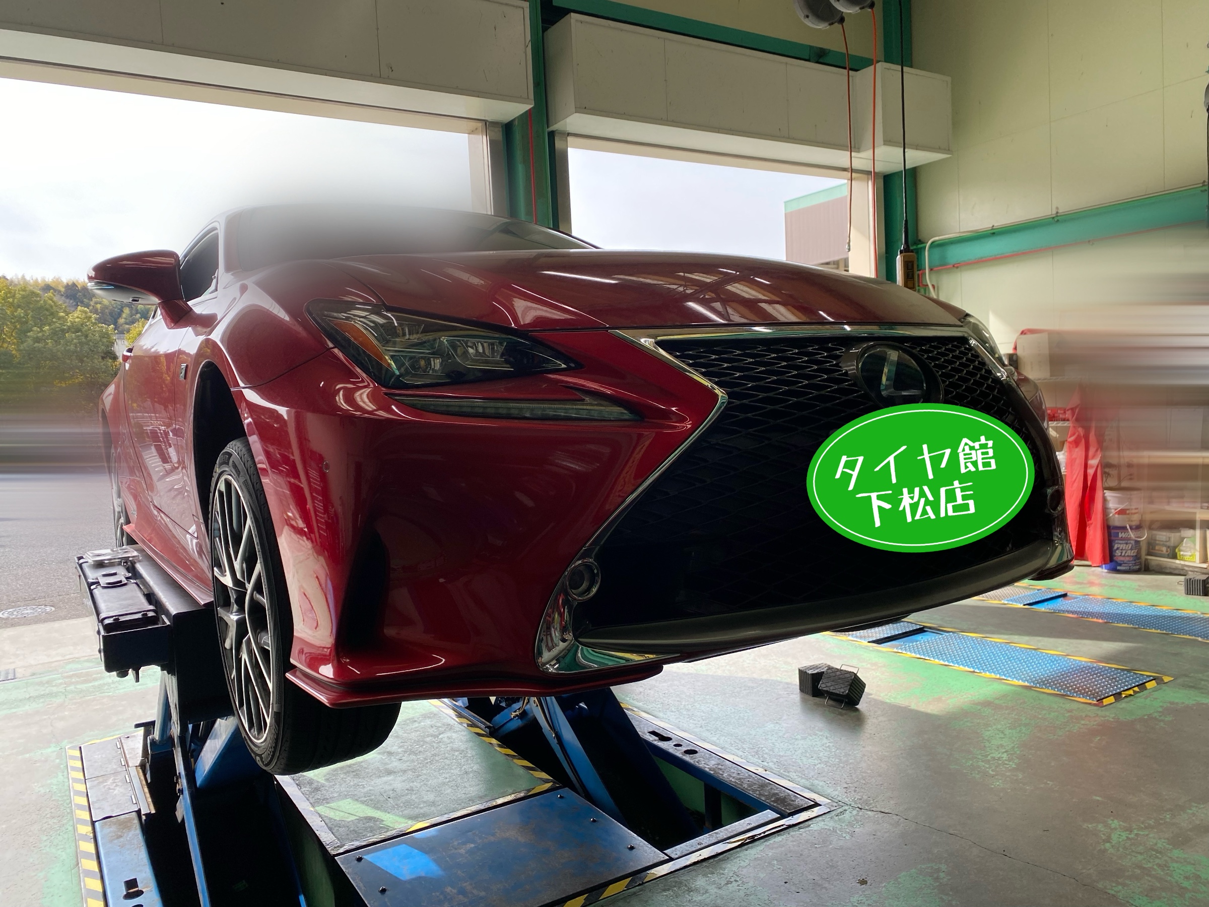 　　ブリヂストン　タイヤ館下松　タイヤ交換　アルミホイール　オイル交換　バッテリー交換　ワイパー交換　エアコンフィルター交換　アライメント調整　国産車　輸入車　下松市　周南市　徳山　柳井　熊毛　光　玖珂　周東　　