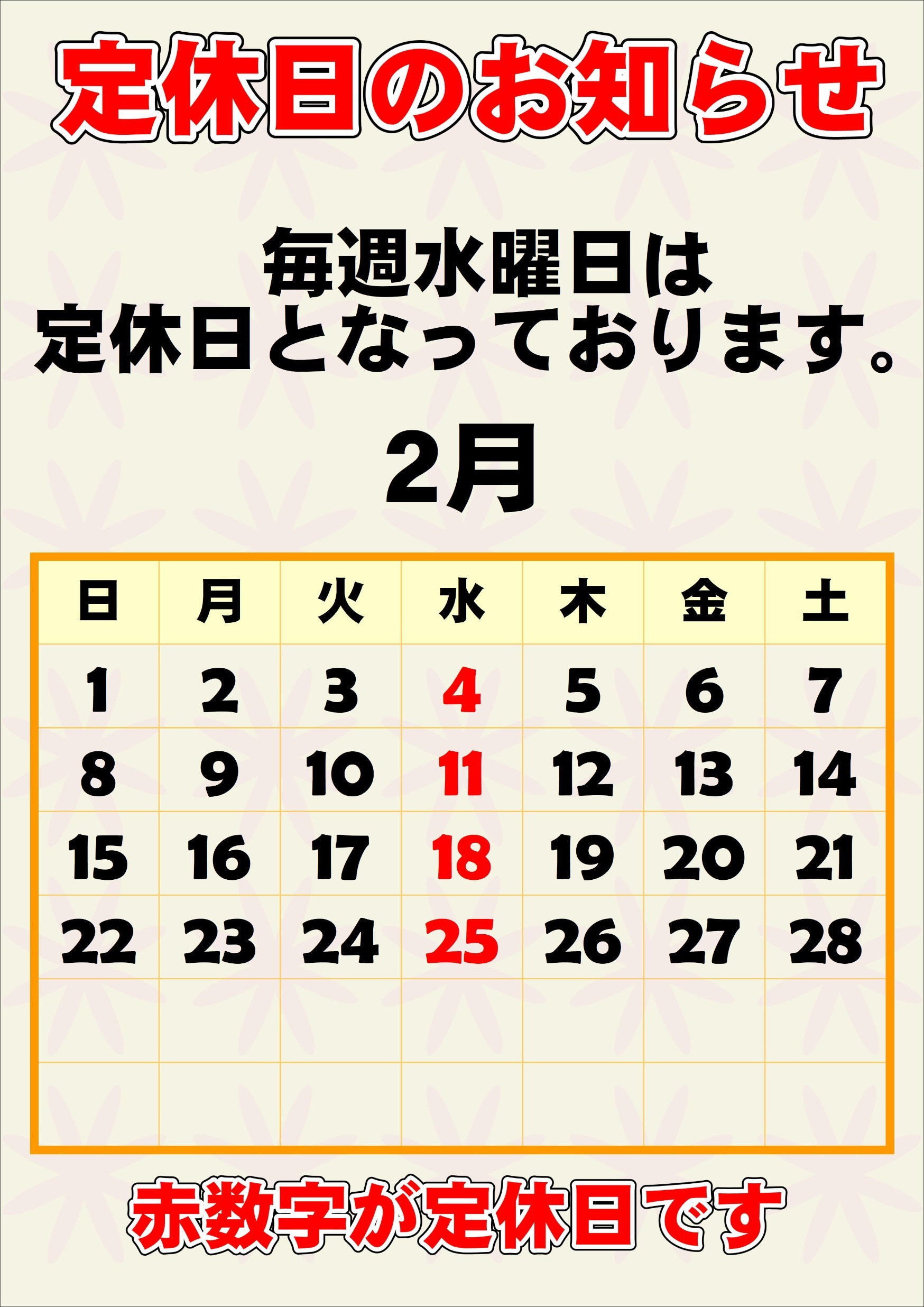 ラベルマイティ使用スタッフ作成画像