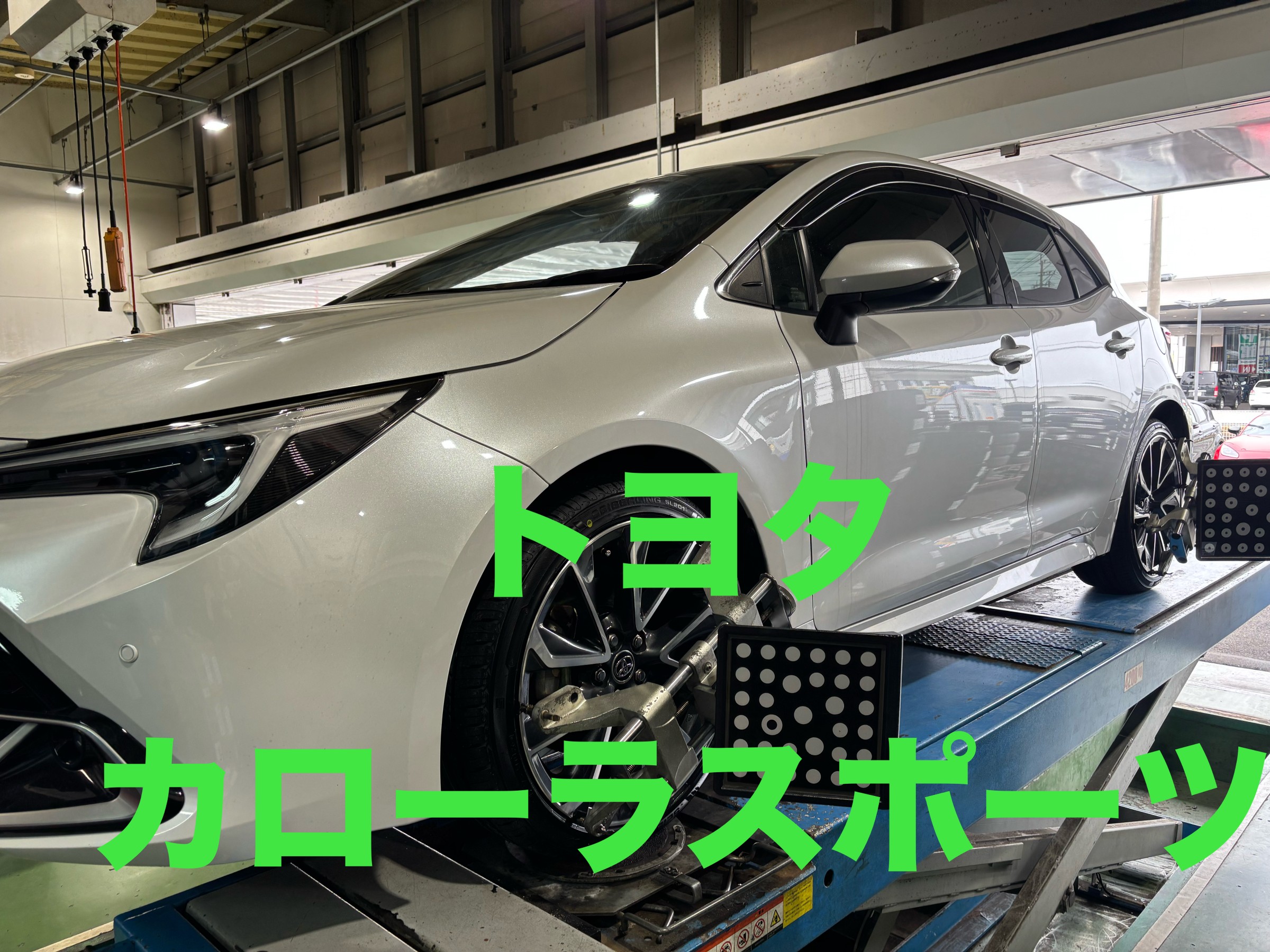 お客様承諾済み