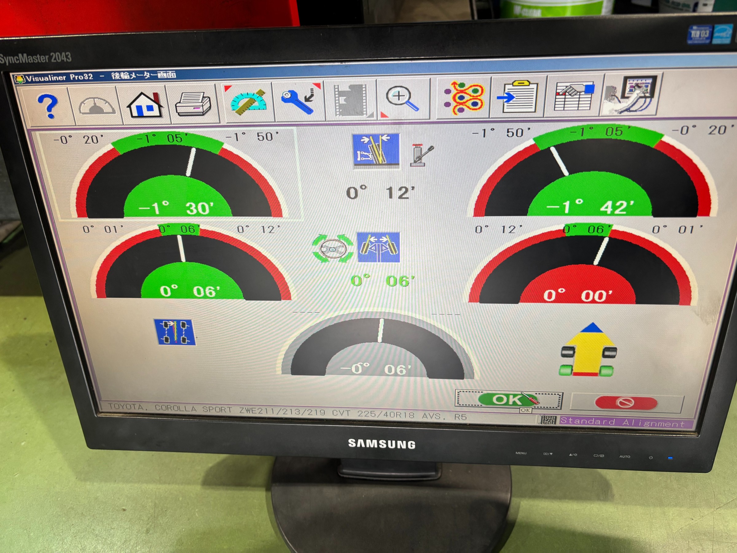 お客様承諾済み