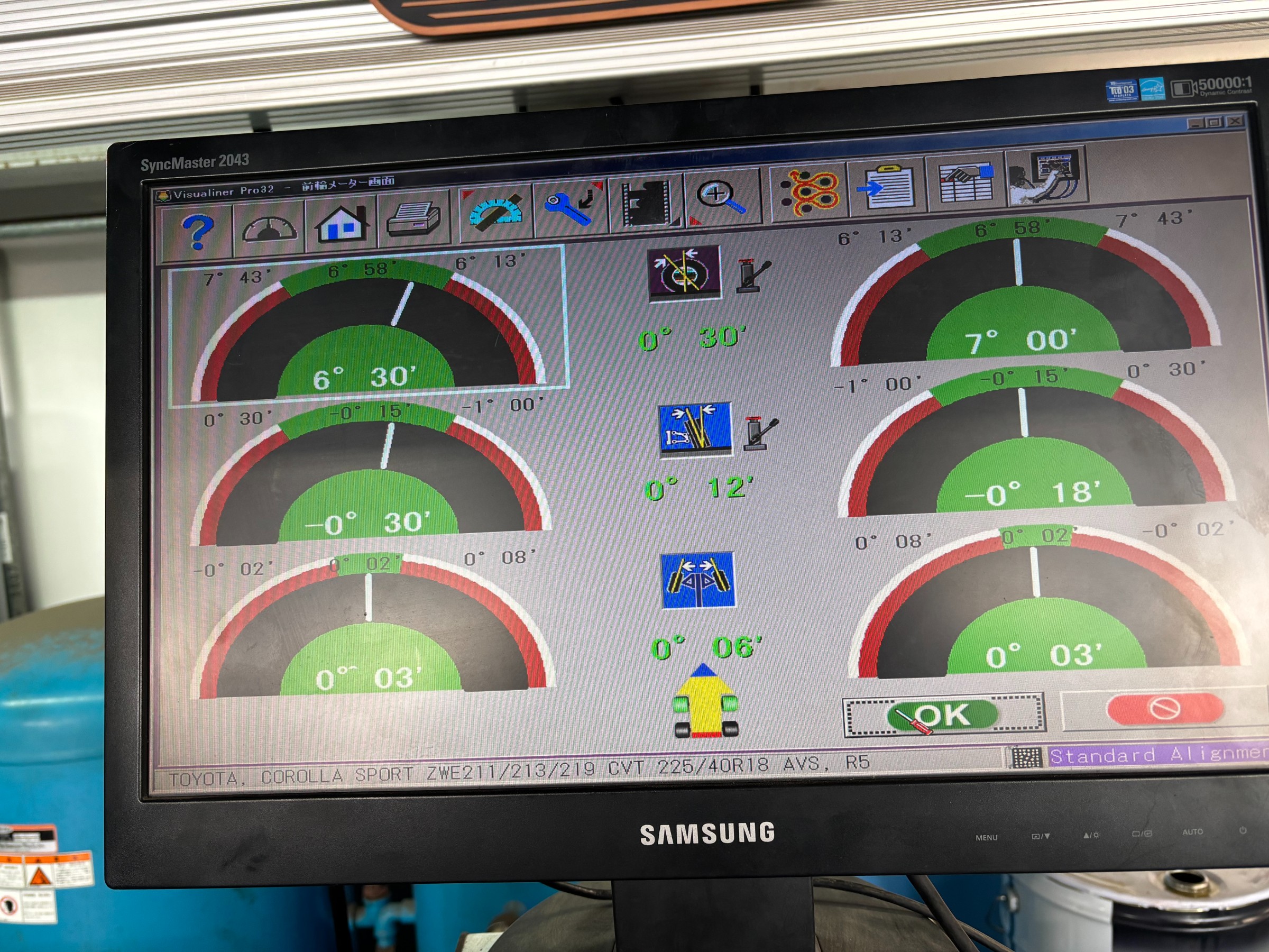 お客様承諾済み