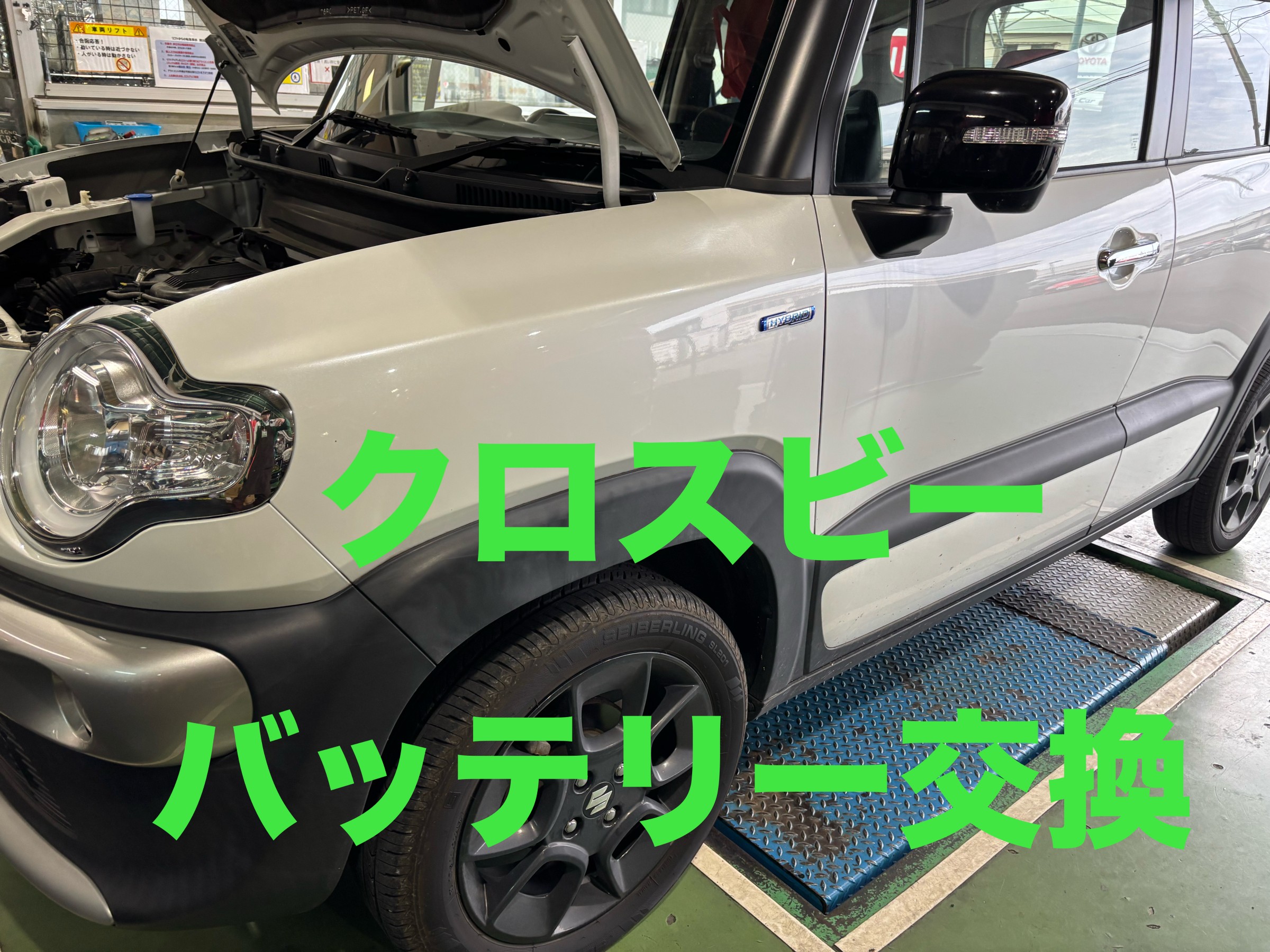 お客様承諾済み