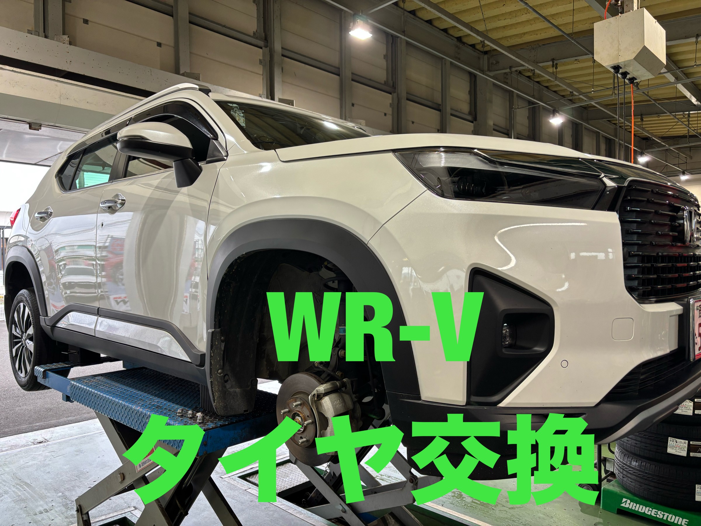 お客様承諾済み