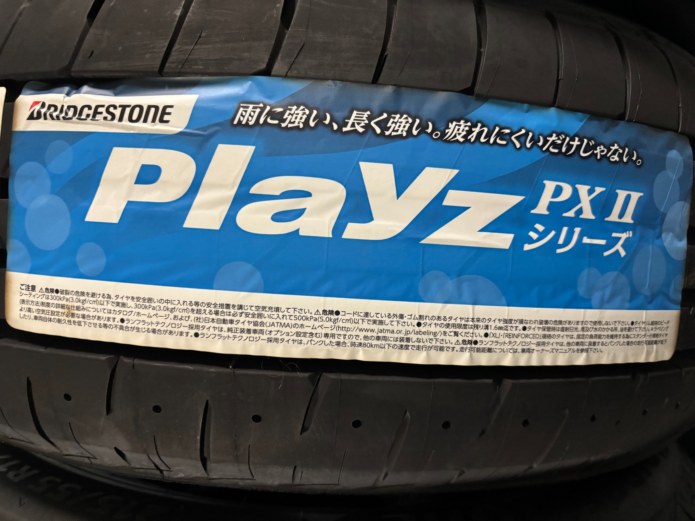 お客様承諾済み