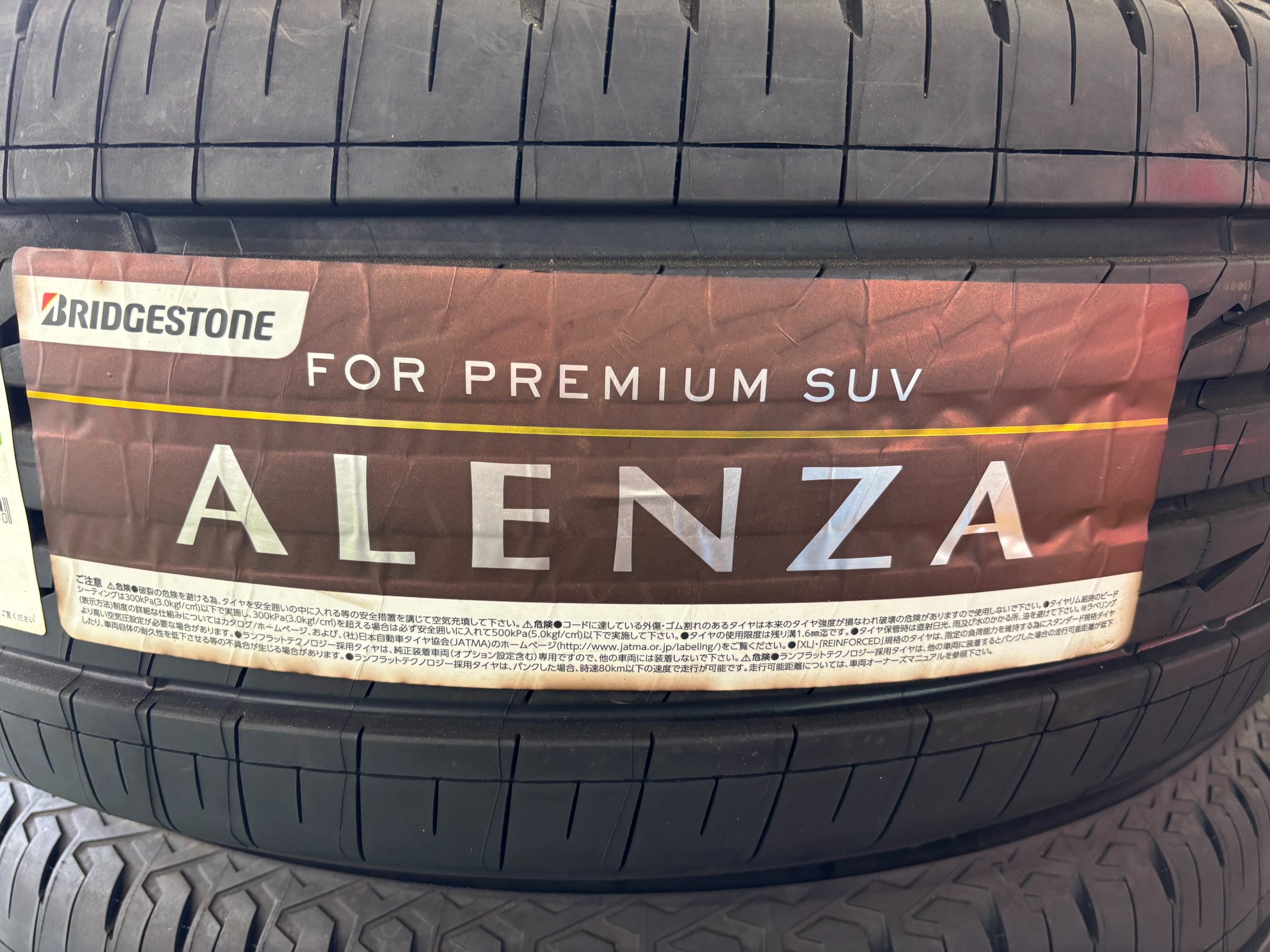 お客様承諾済み