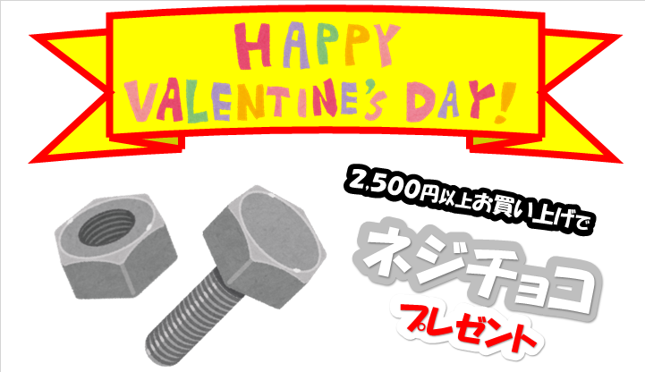 スタッフ作成のPOPです。イラストは、いらすとや様から引用しています。