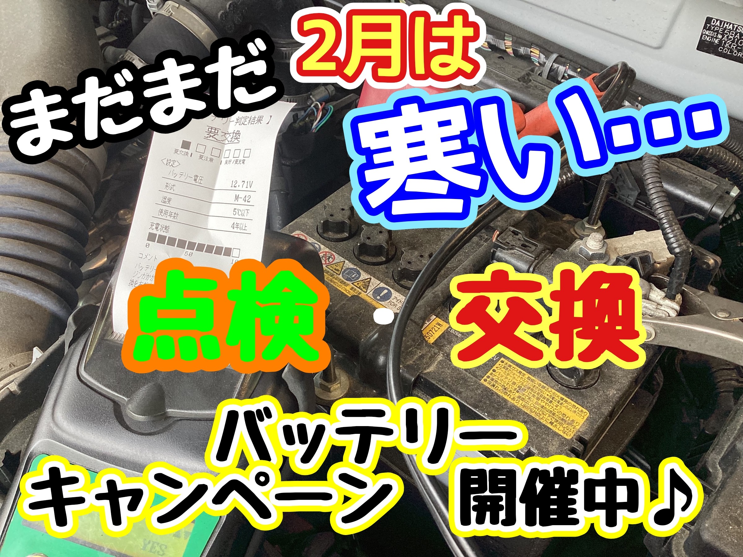 スタッフ撮影