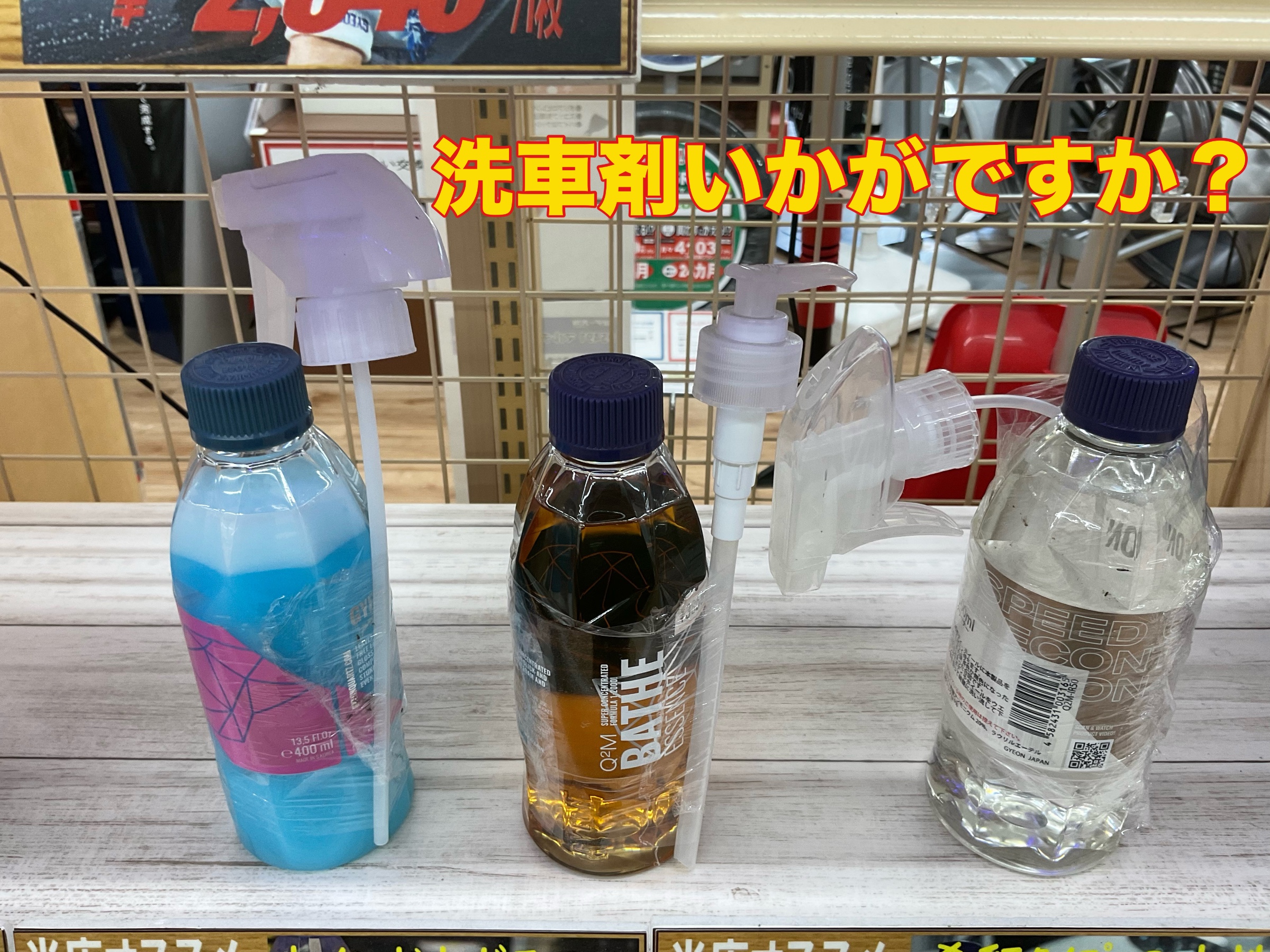スタッフ撮影。無料画像編集アプリにて編集