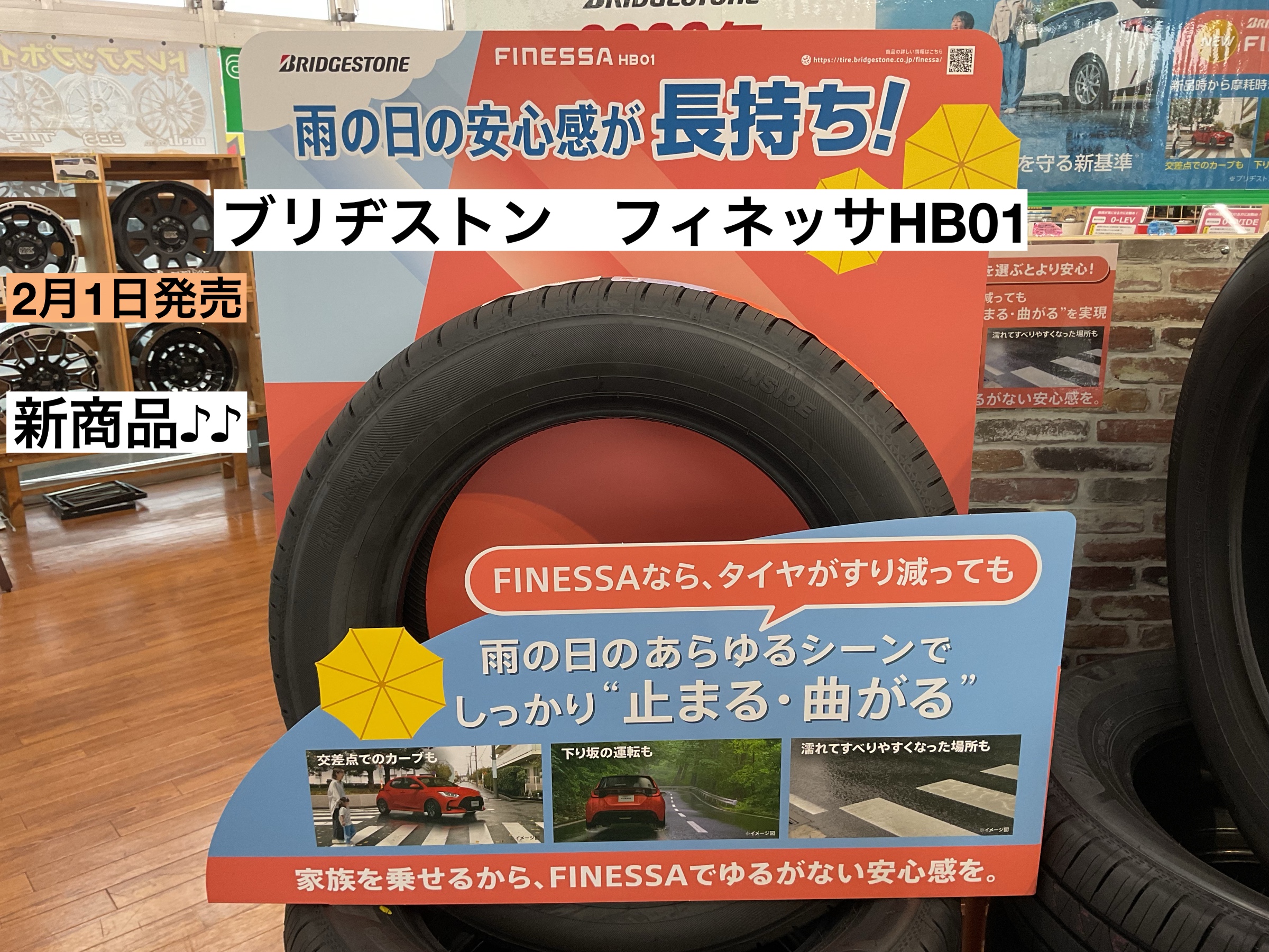 スタッフが撮影
