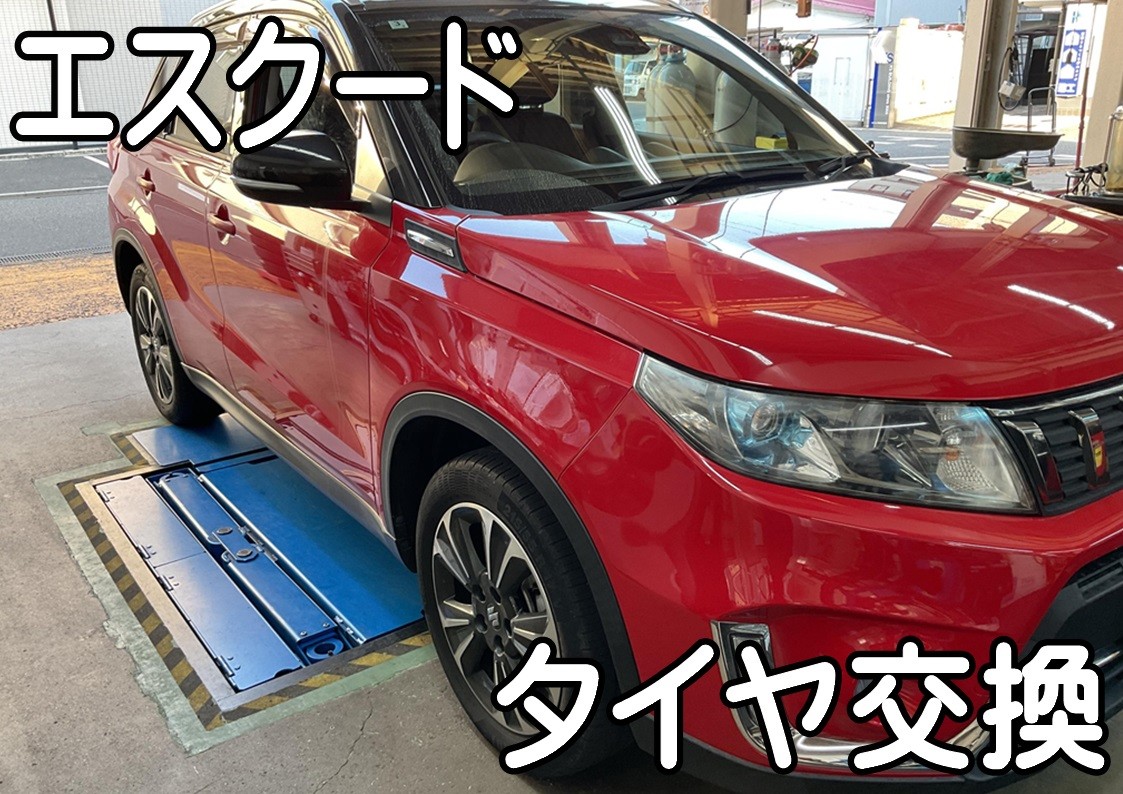 タイヤ館三原　タイヤ交換