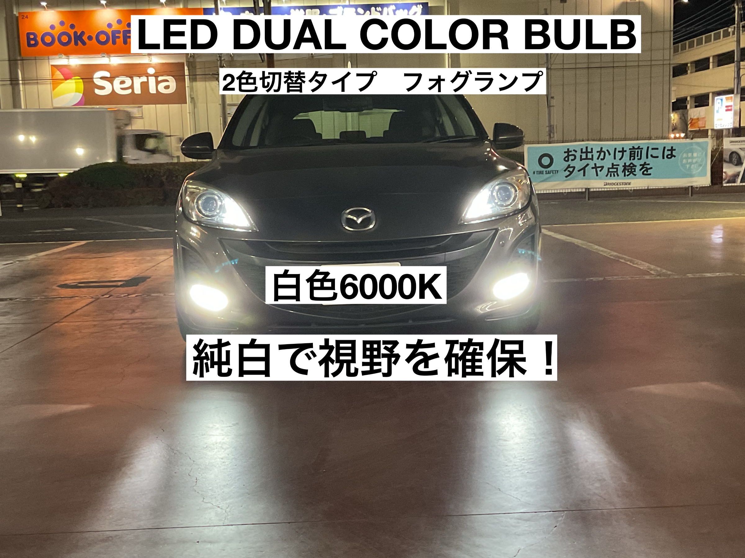 スタッフが撮影