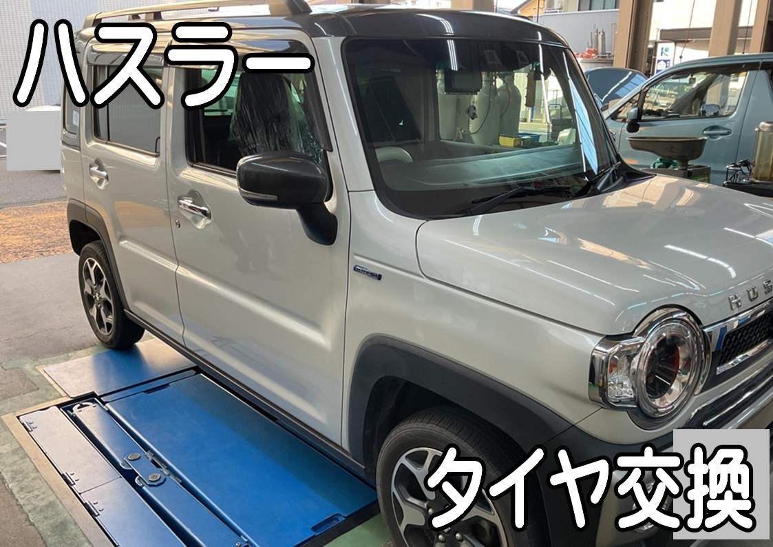 タイヤ館三原　タイヤ交換