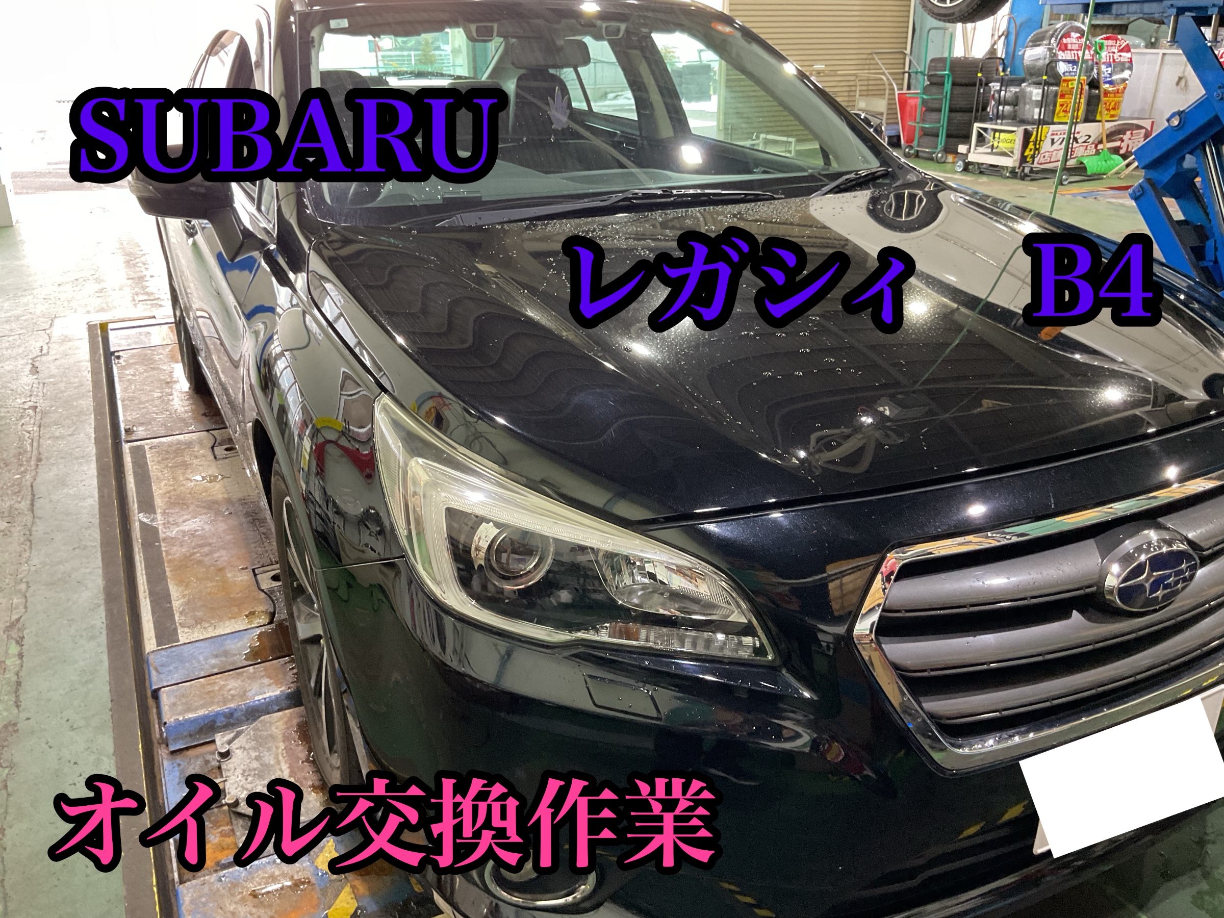 作業中の写真です