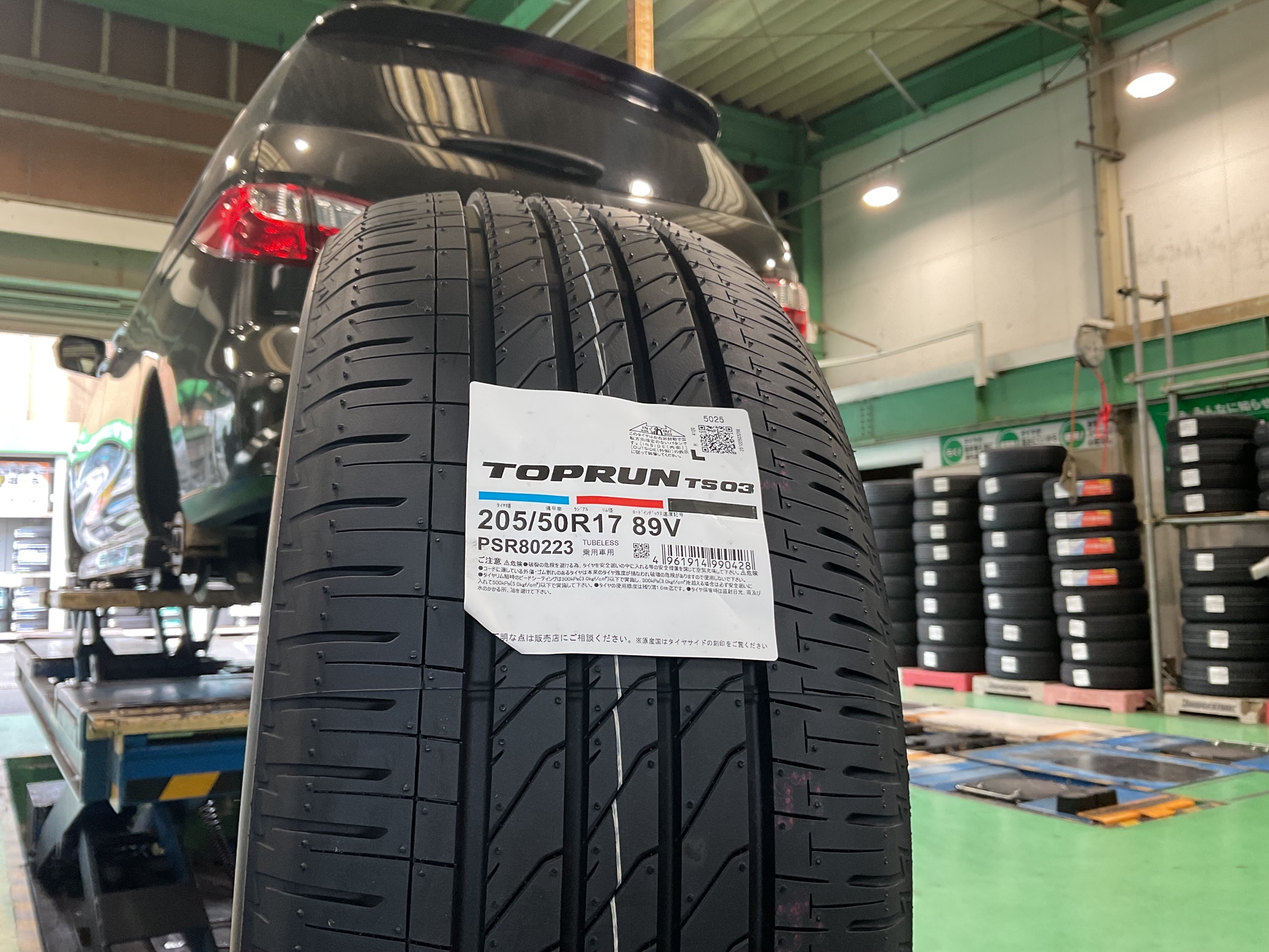 スタッフ撮影画像