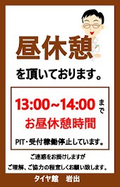 本部提供分画像使用