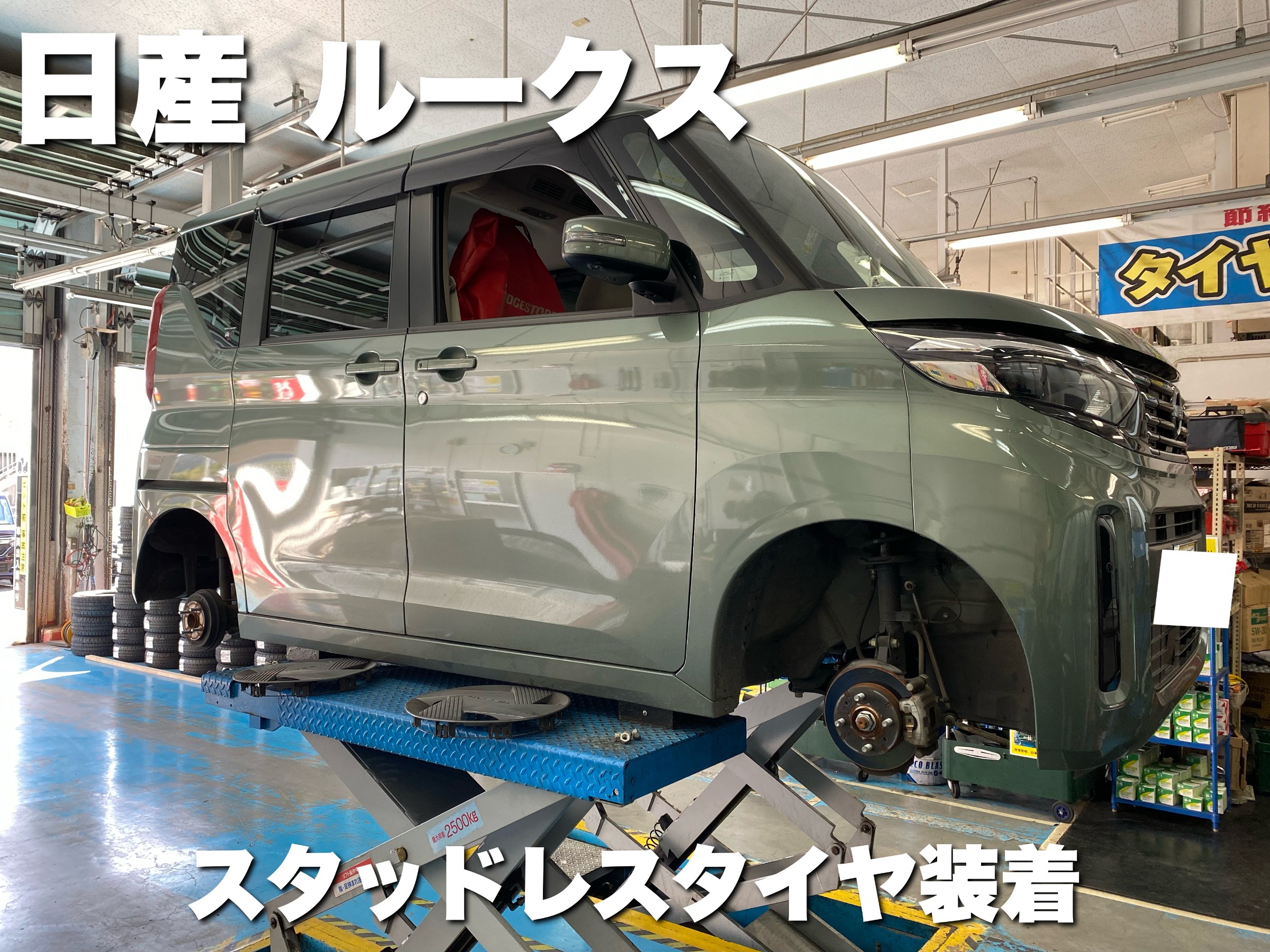 スタッフが撮影した画像