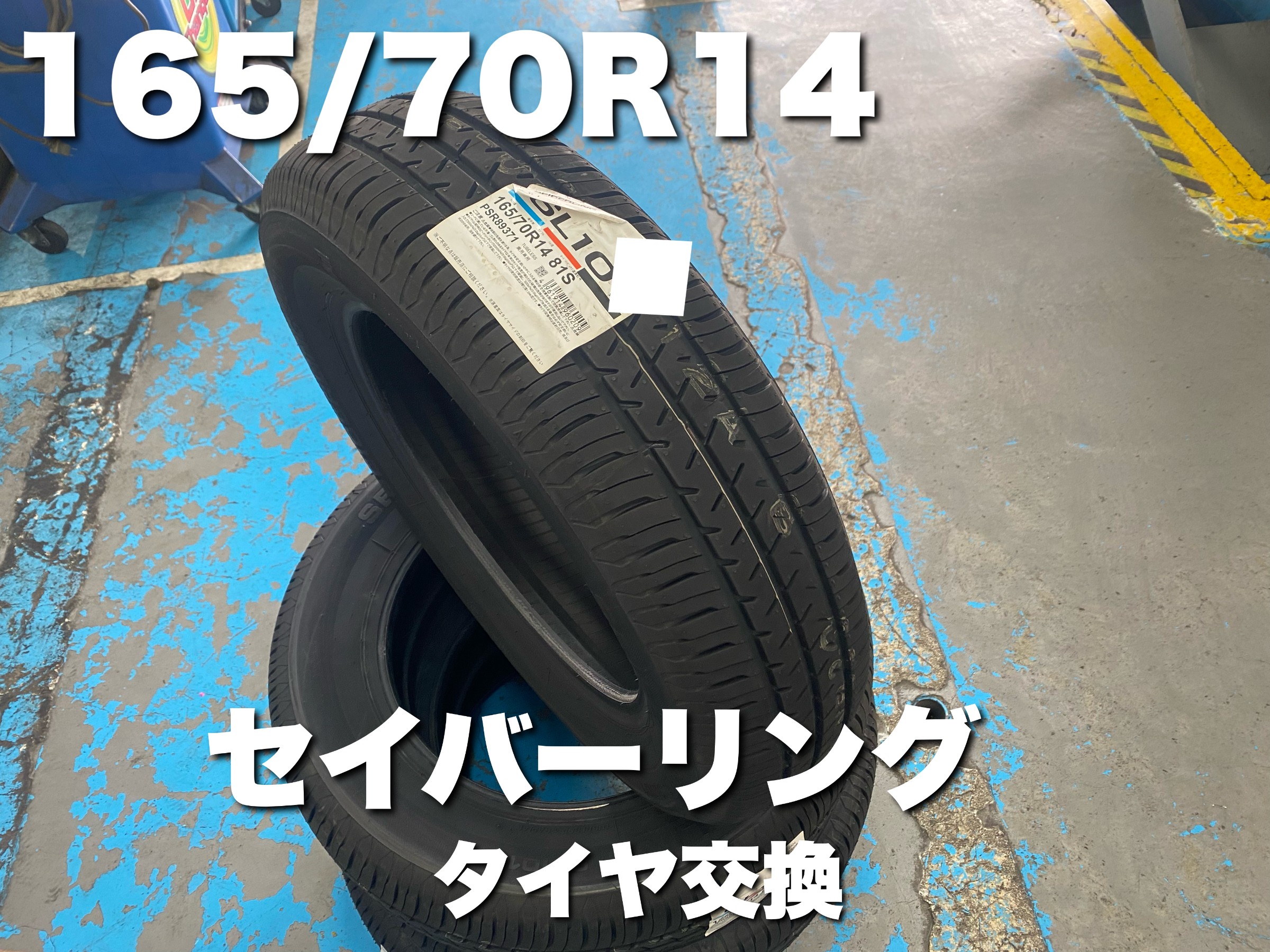 スタッフが撮影した画像