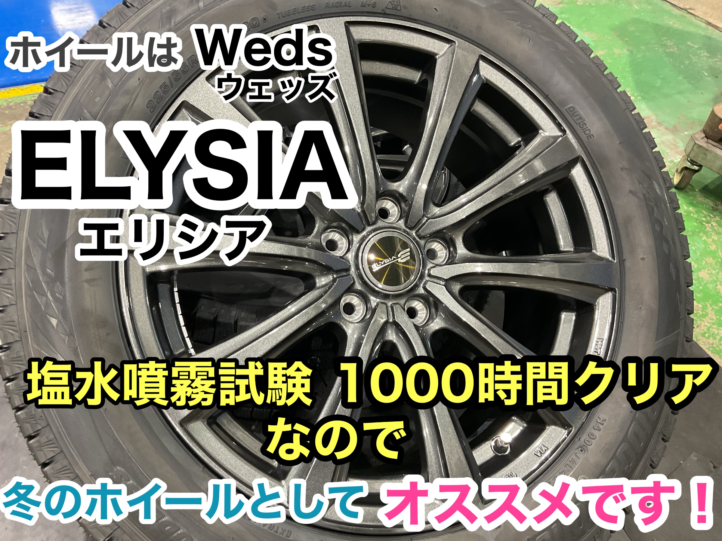 （バラ売り可）SDVX 氷雪 18個セット SUBARU クロストレック】ブリザック VRX3アルミセット お取付