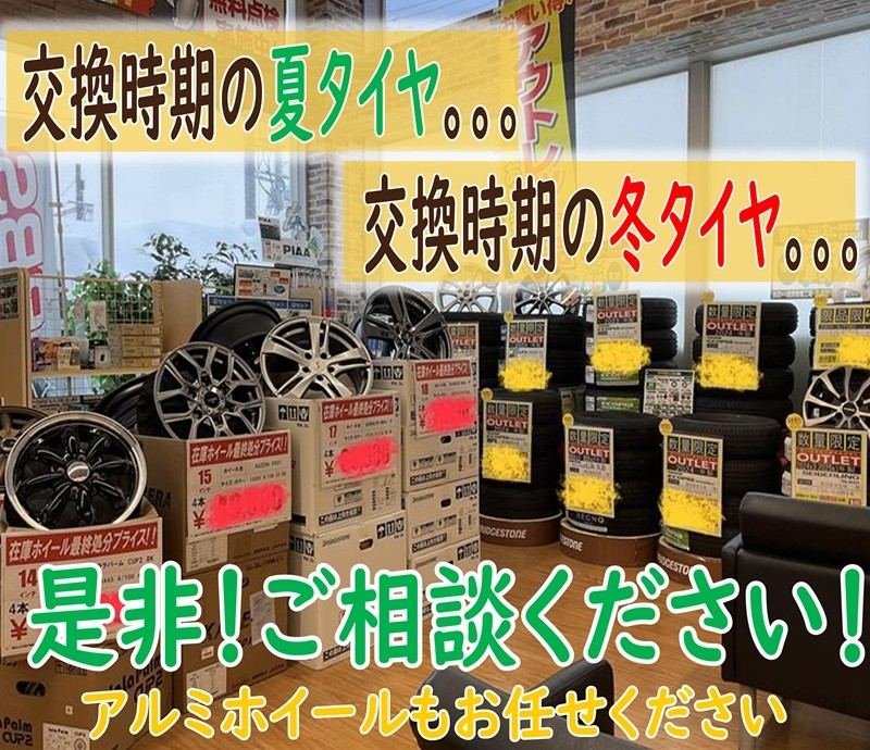 スタッフが撮影加工した画像