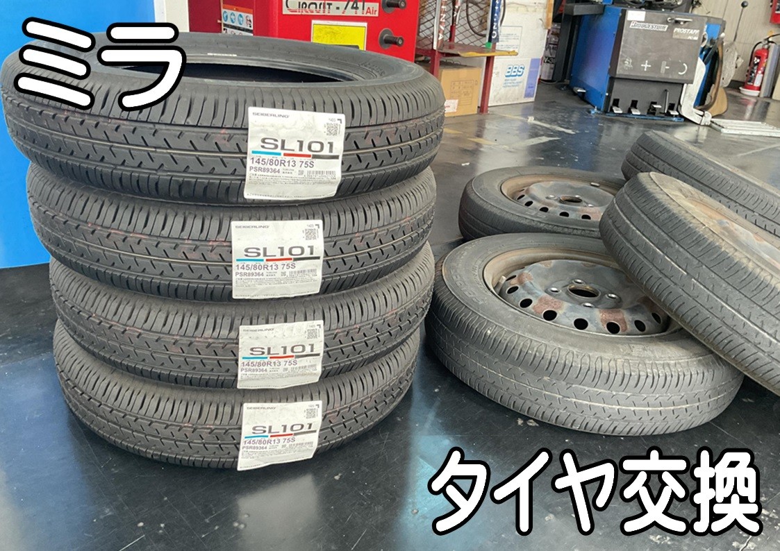 タイヤ館三原　タイヤ交換