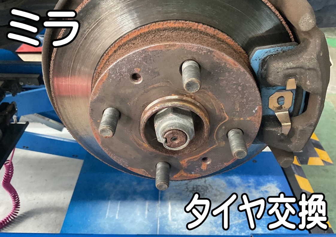 タイヤ館三原　タイヤ交換