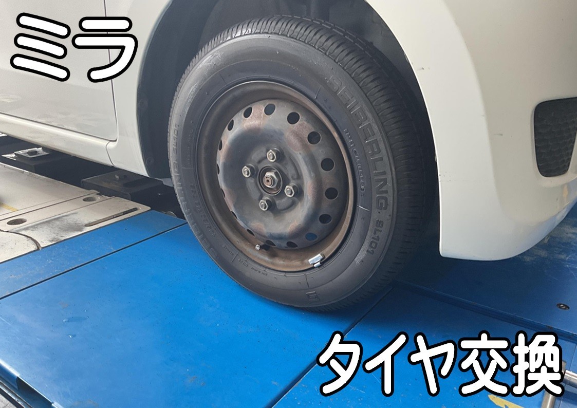 タイヤ館三原　タイヤ交換