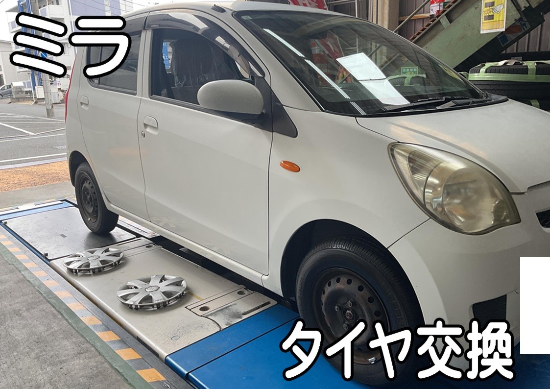 タイヤ館三原　タイヤ交換