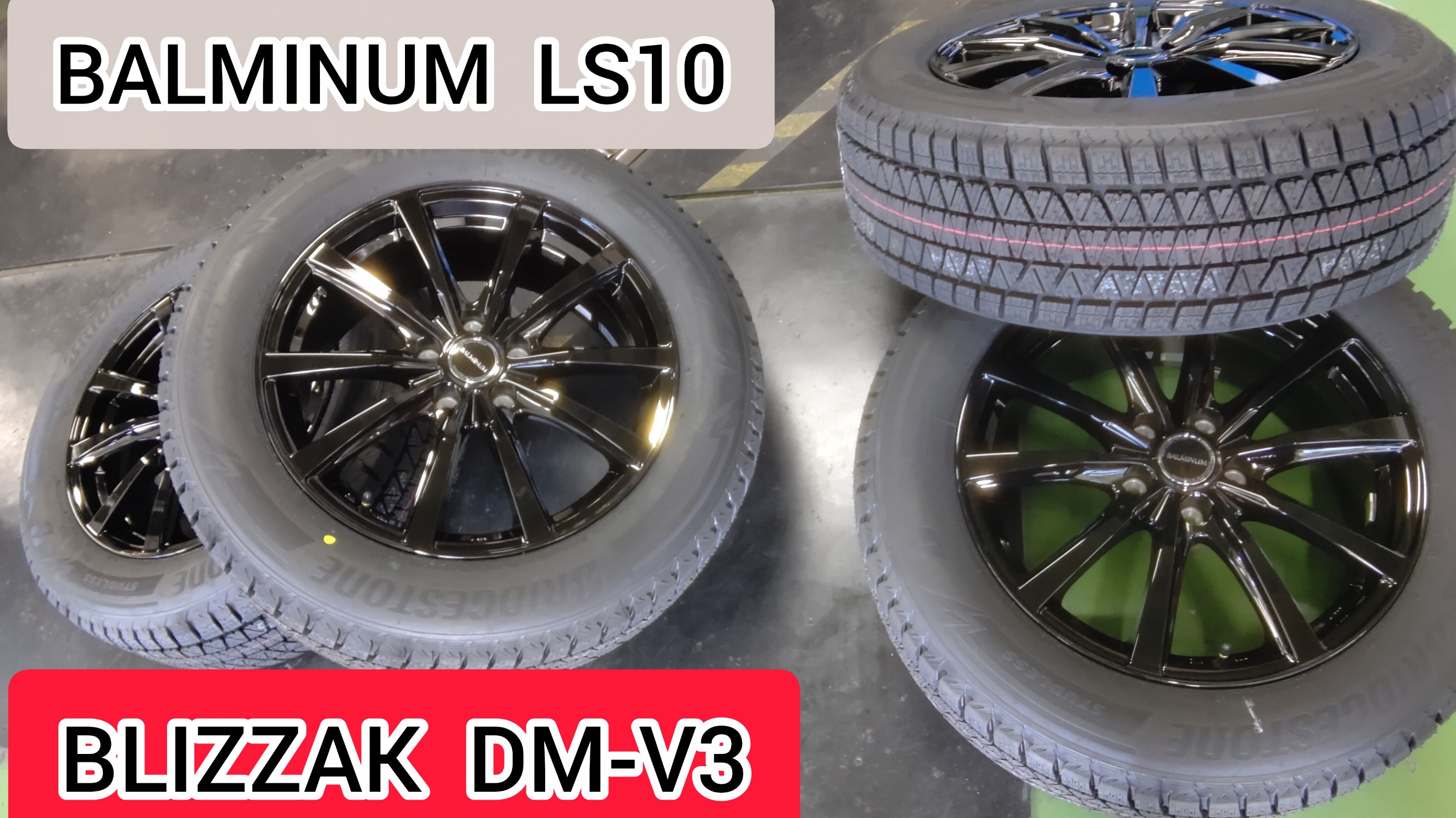 タイヤ館岩国で、マツダ CX-80にスタッドレスタイヤとホイールセットの